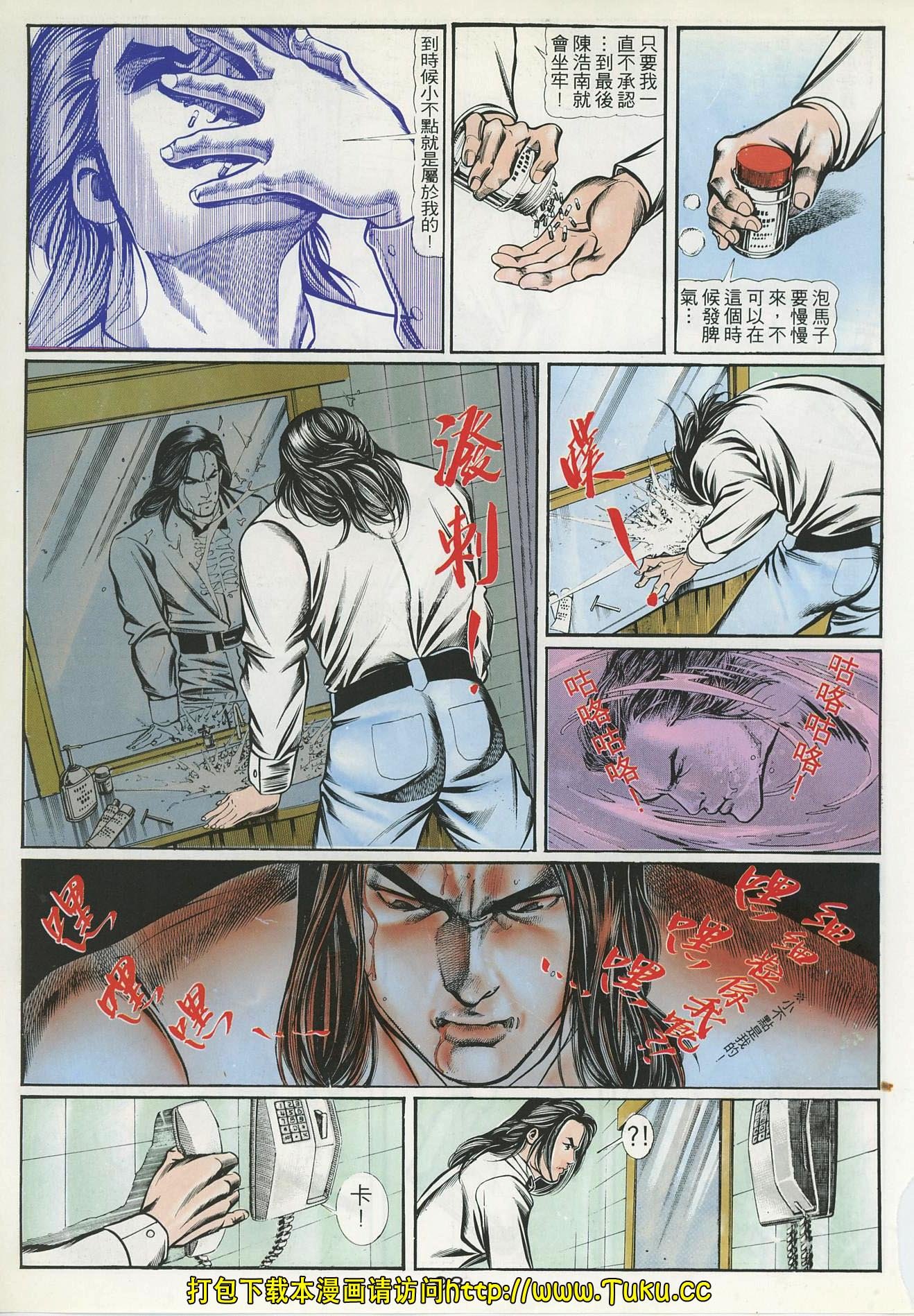 第54话