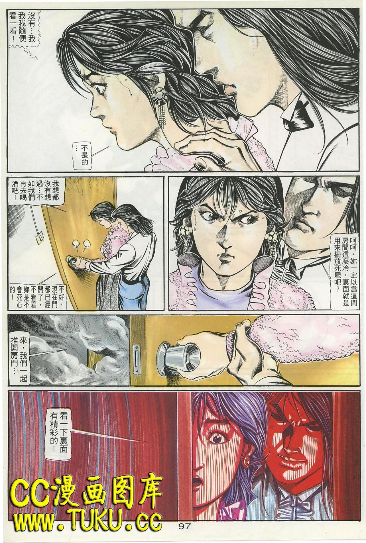 第54话