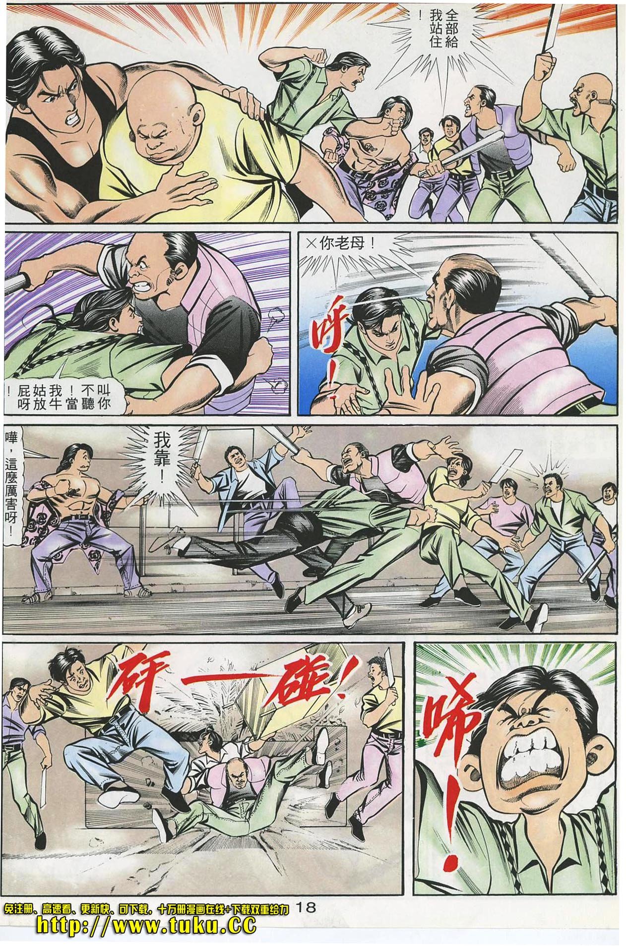 第55话