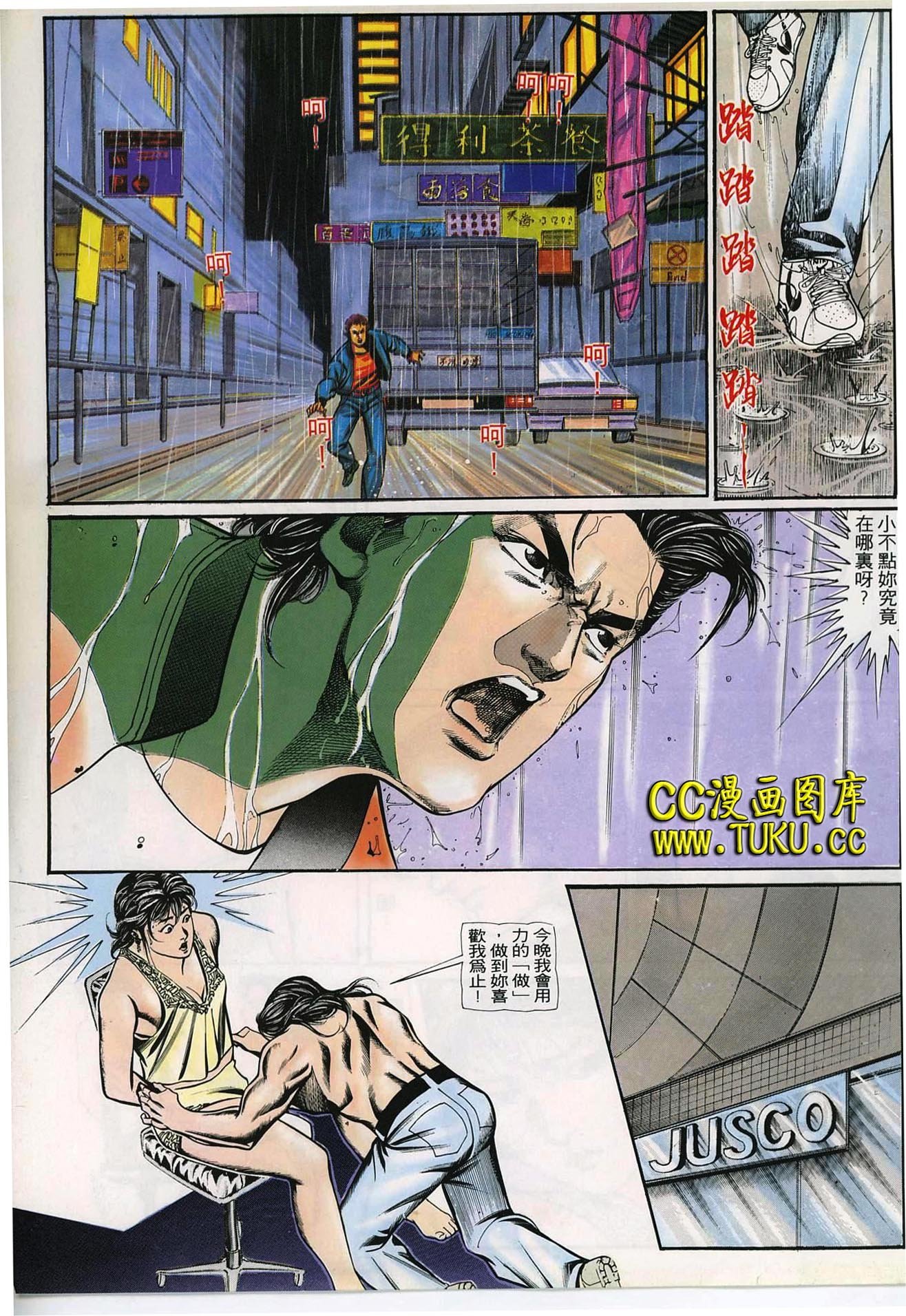 第56话