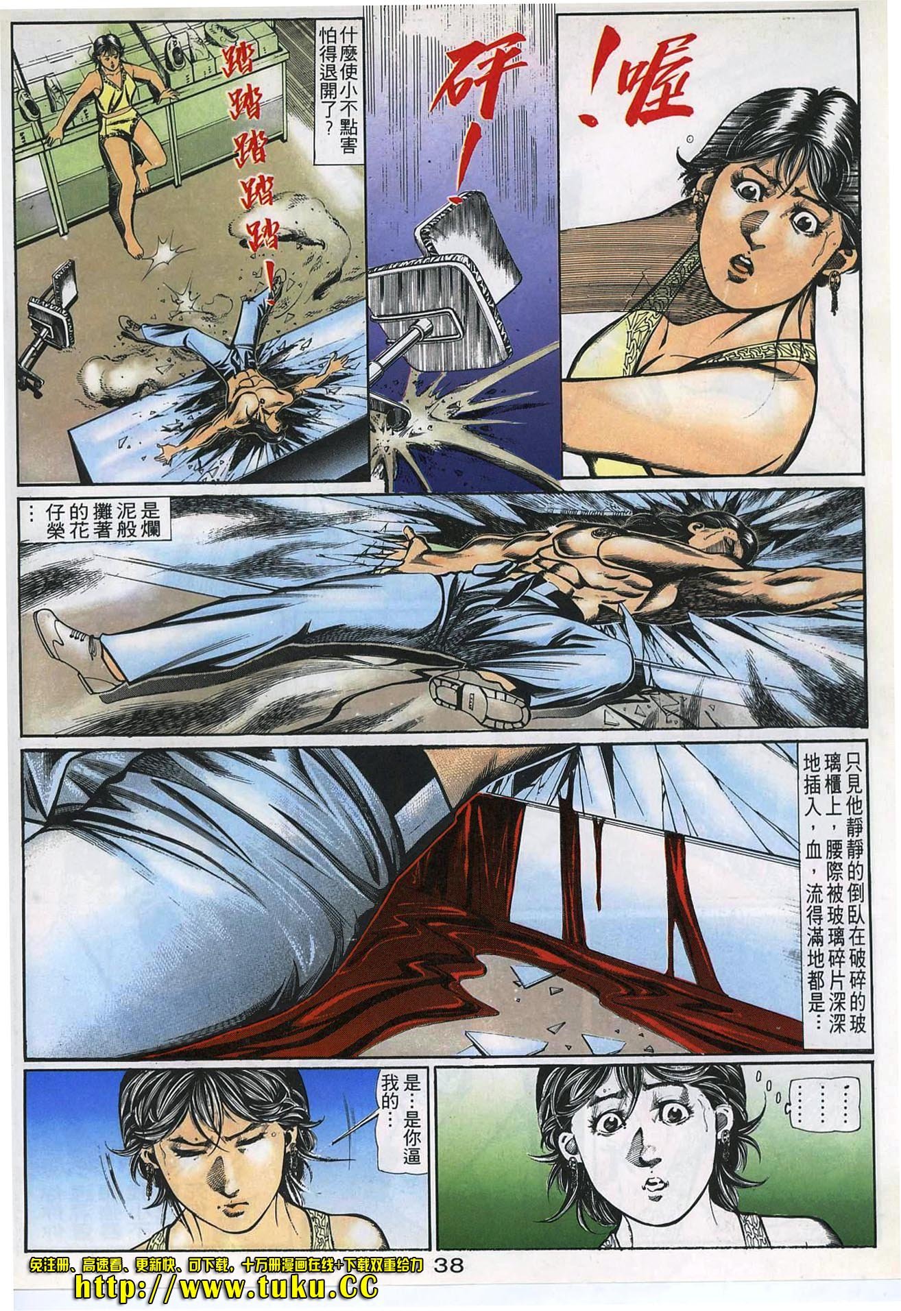 第56话
