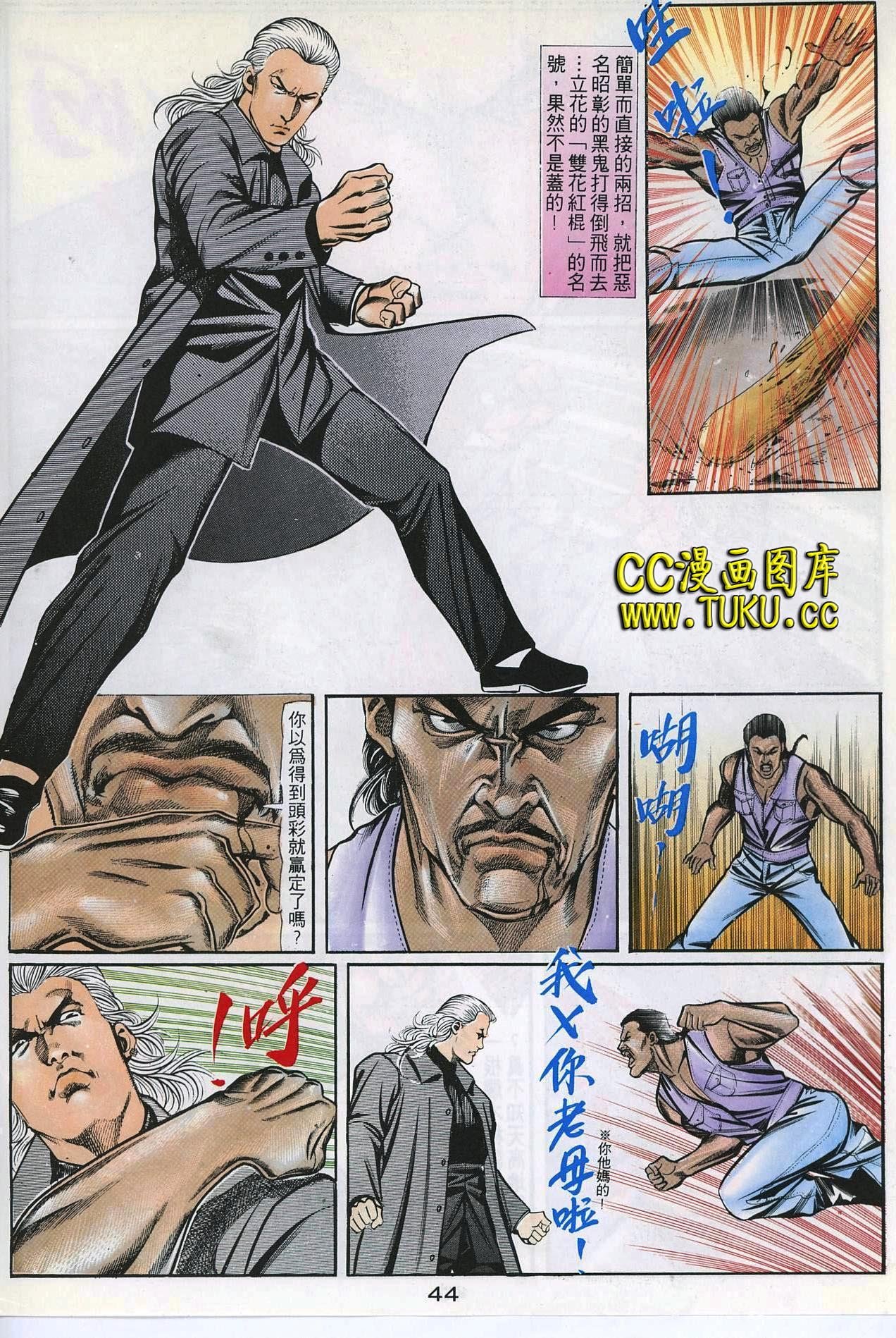 第56话