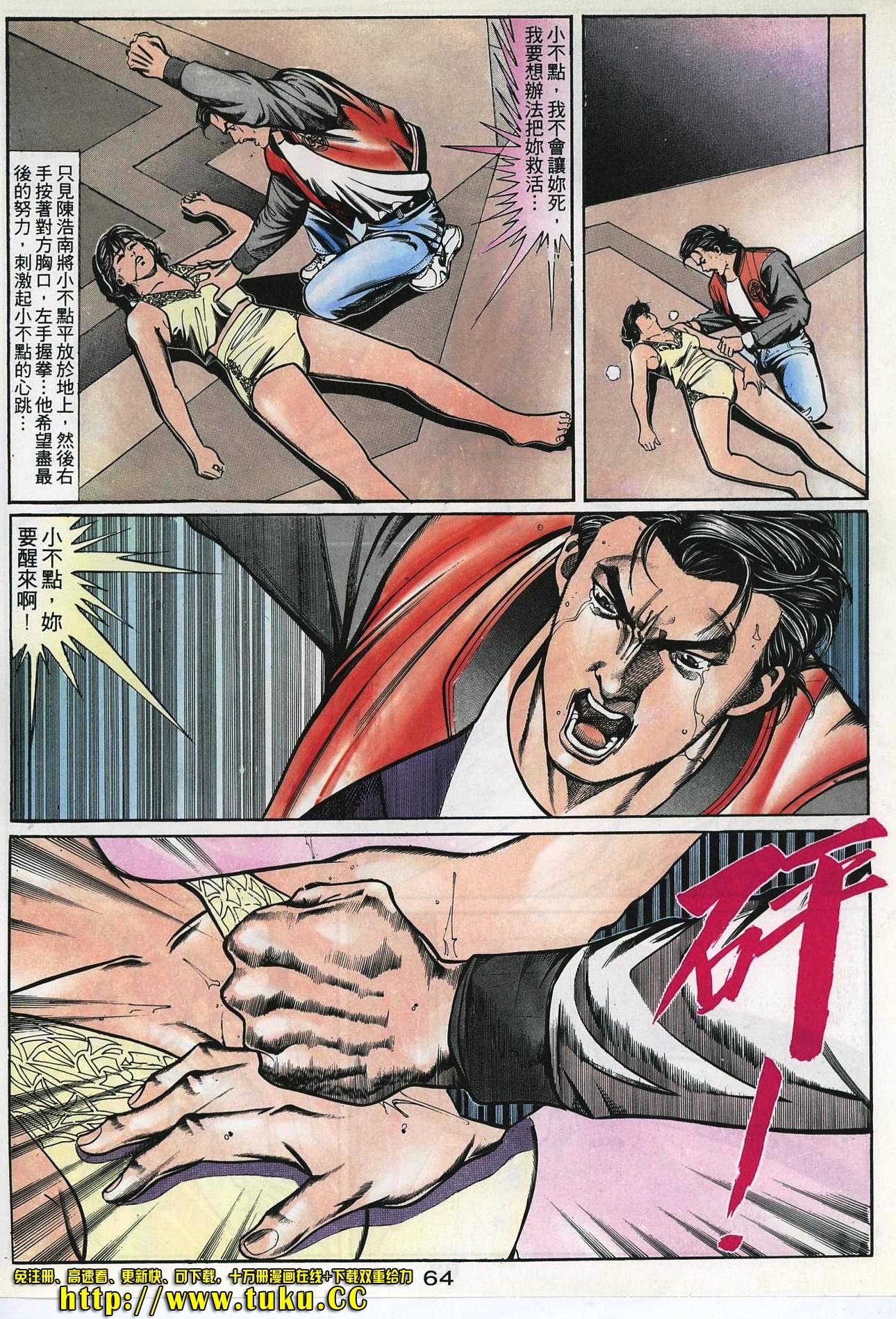 第57话