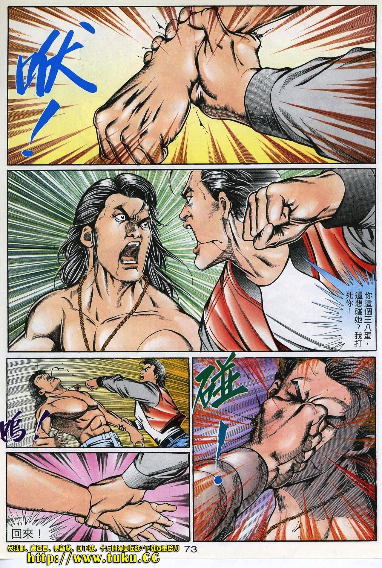 第57话