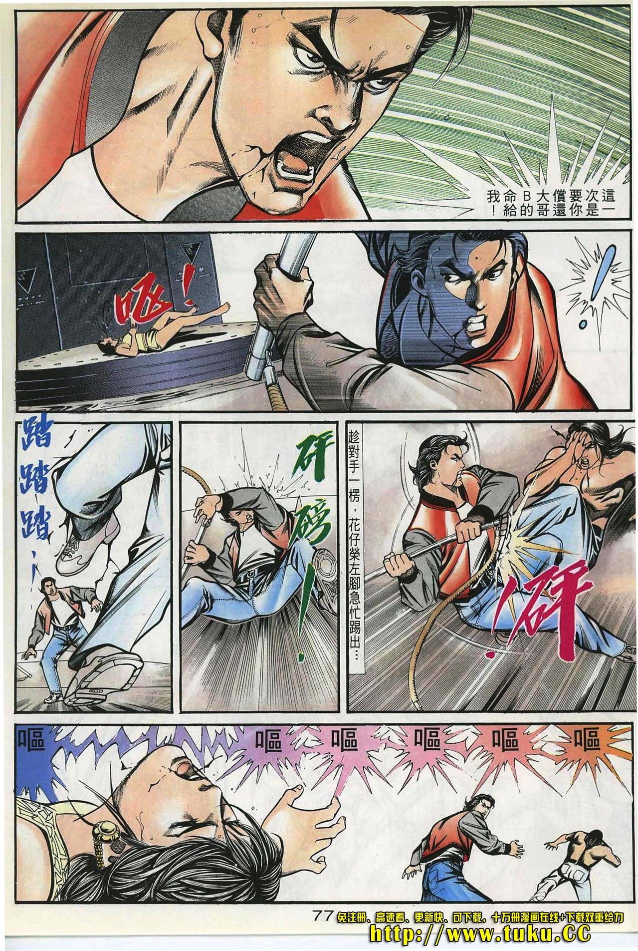第57话