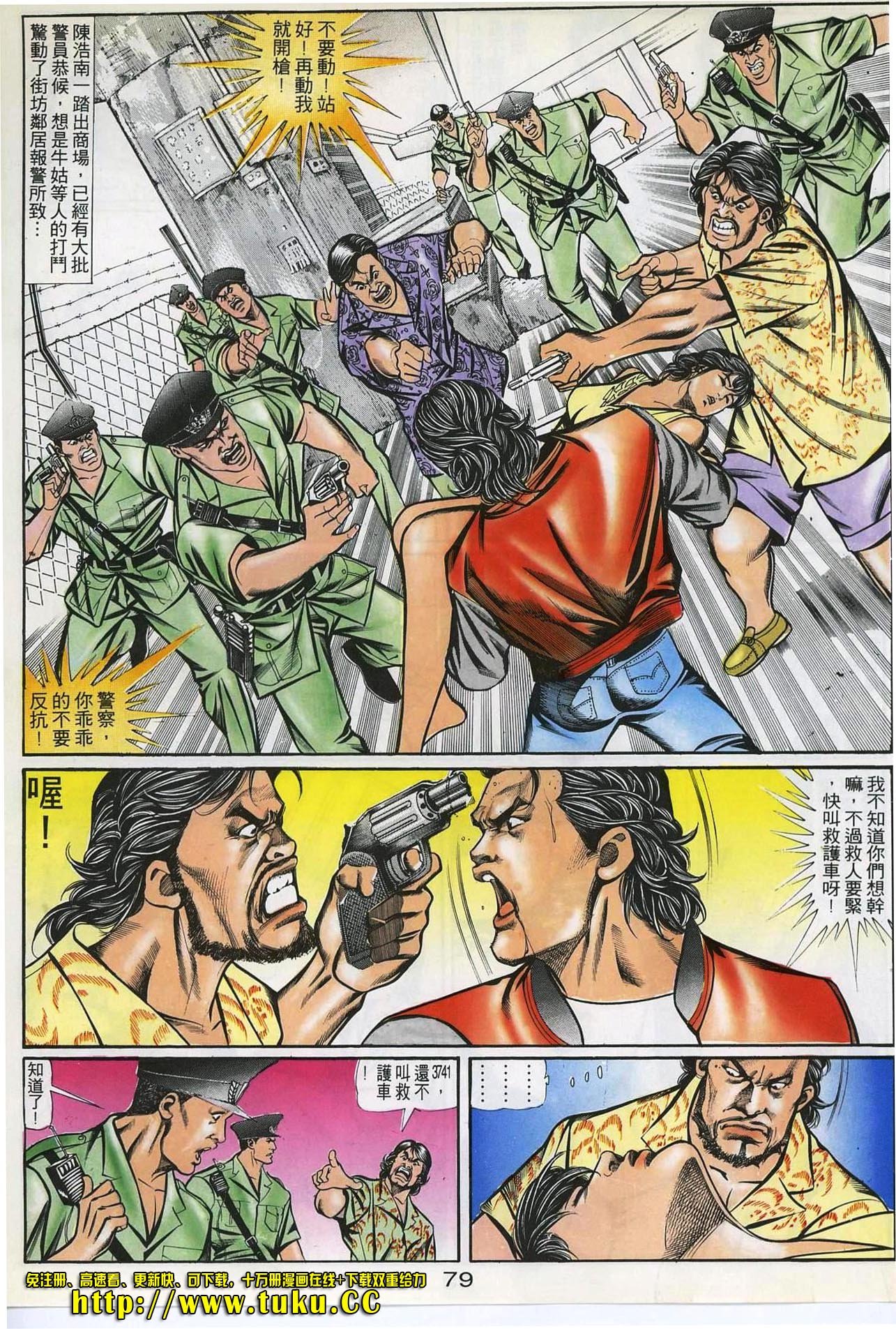 第57话