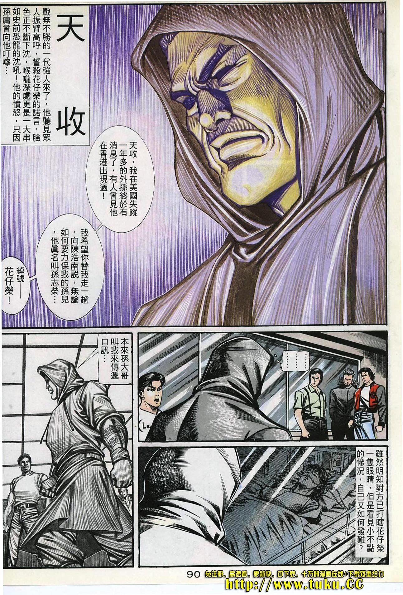 第58话