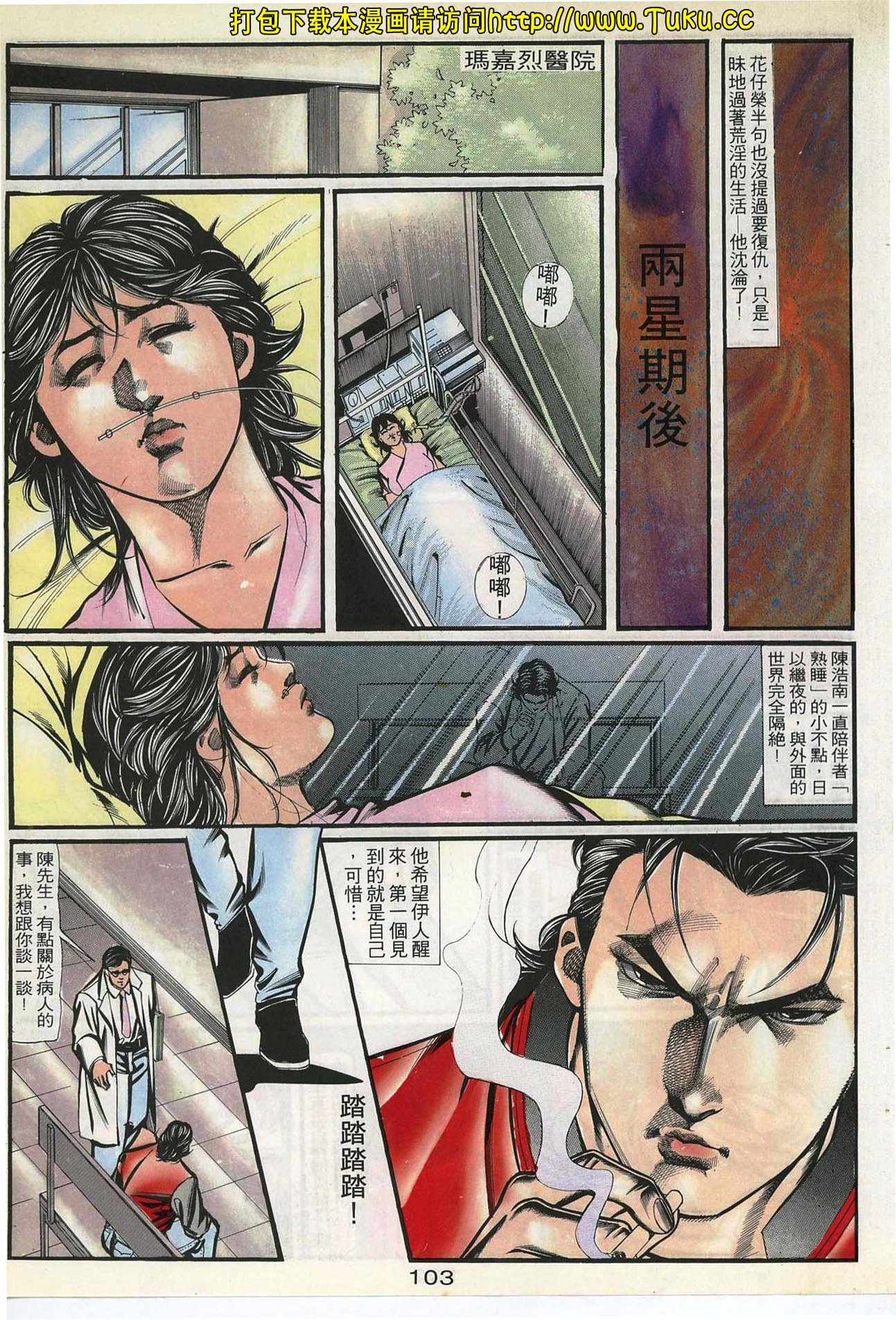 第58话