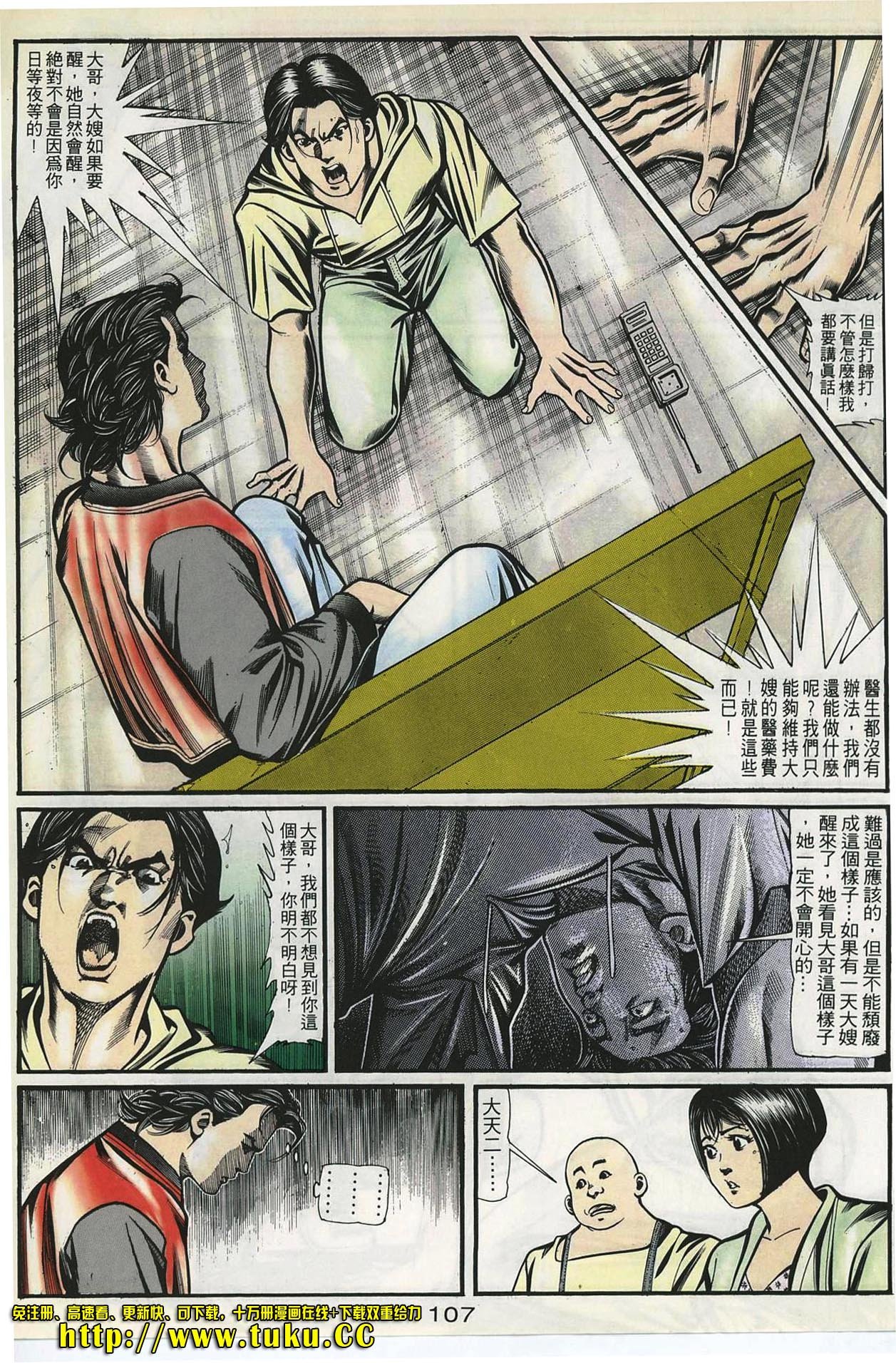 第58话