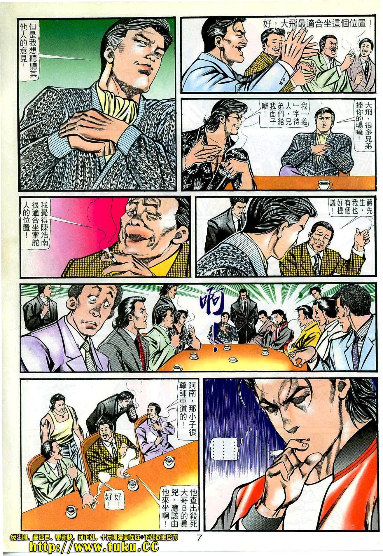 第58话