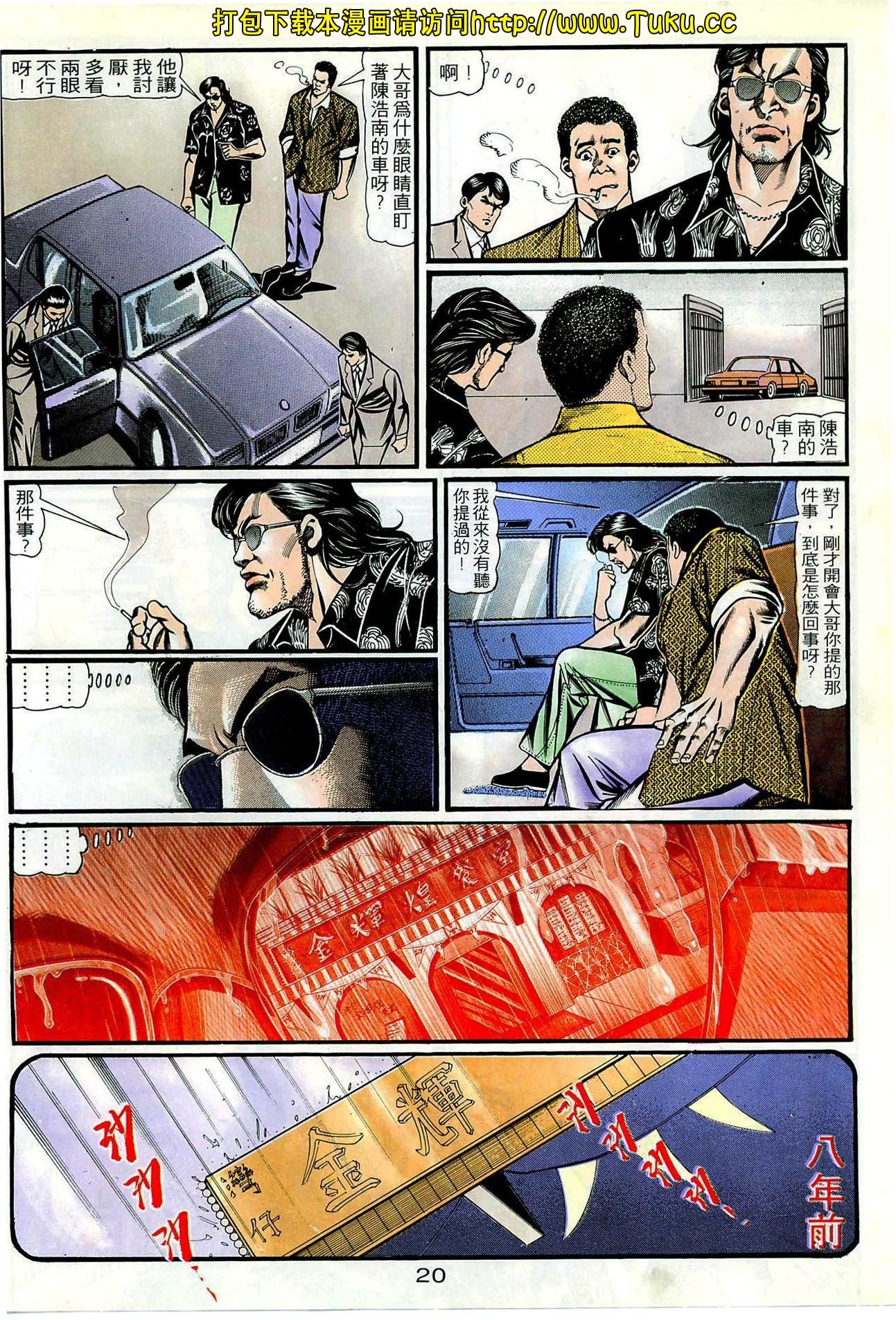 第59话