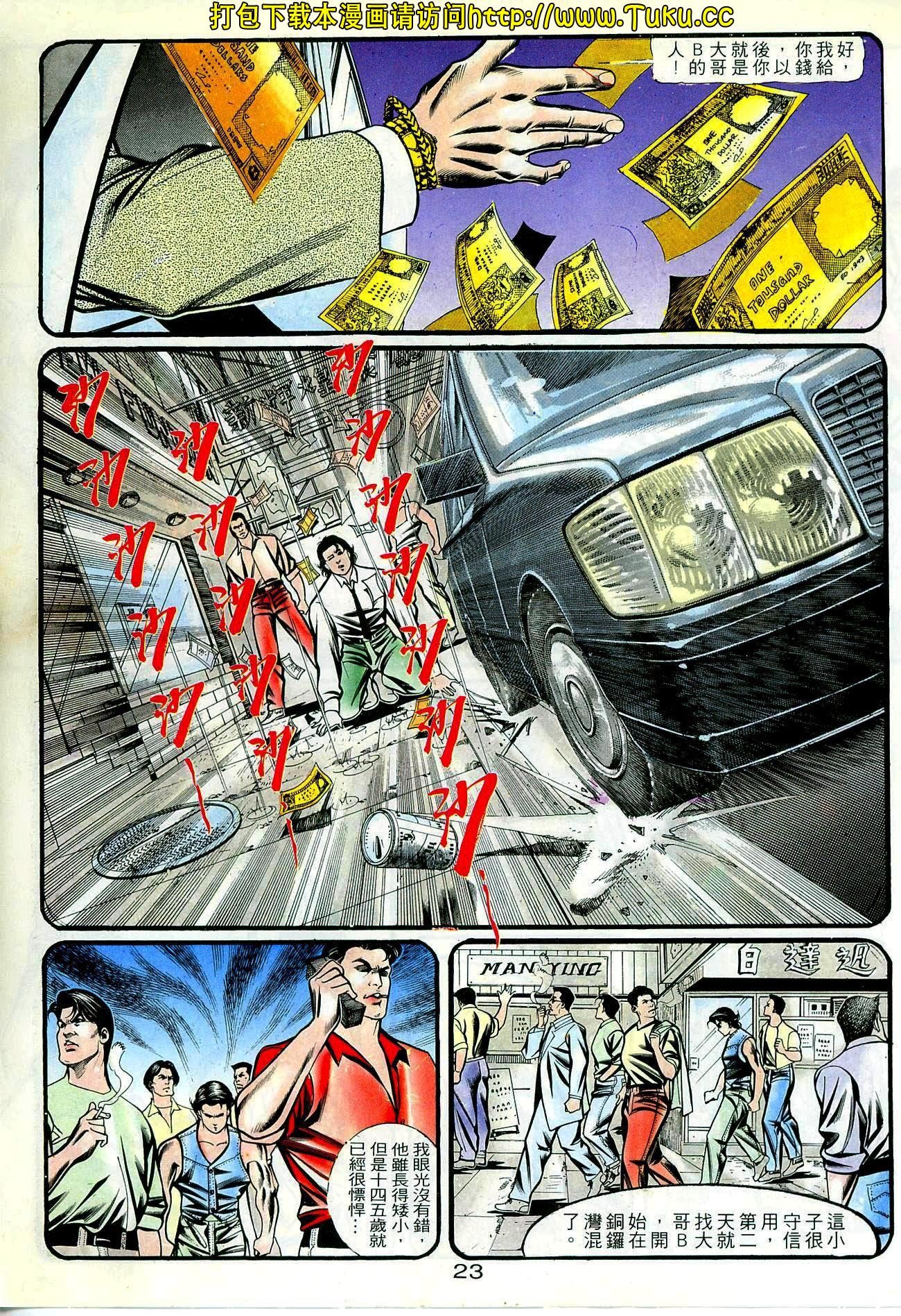 第59话