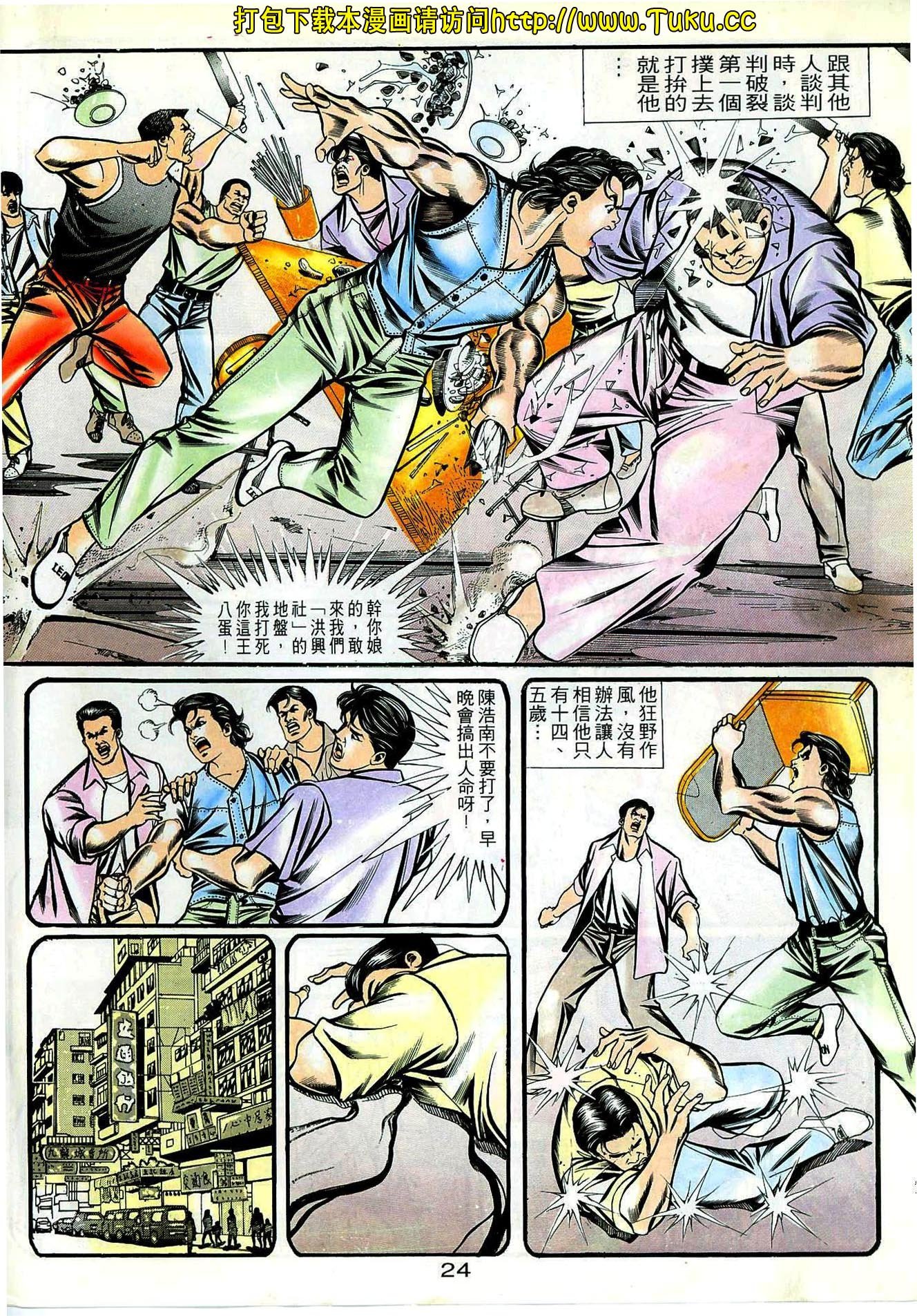 第59话