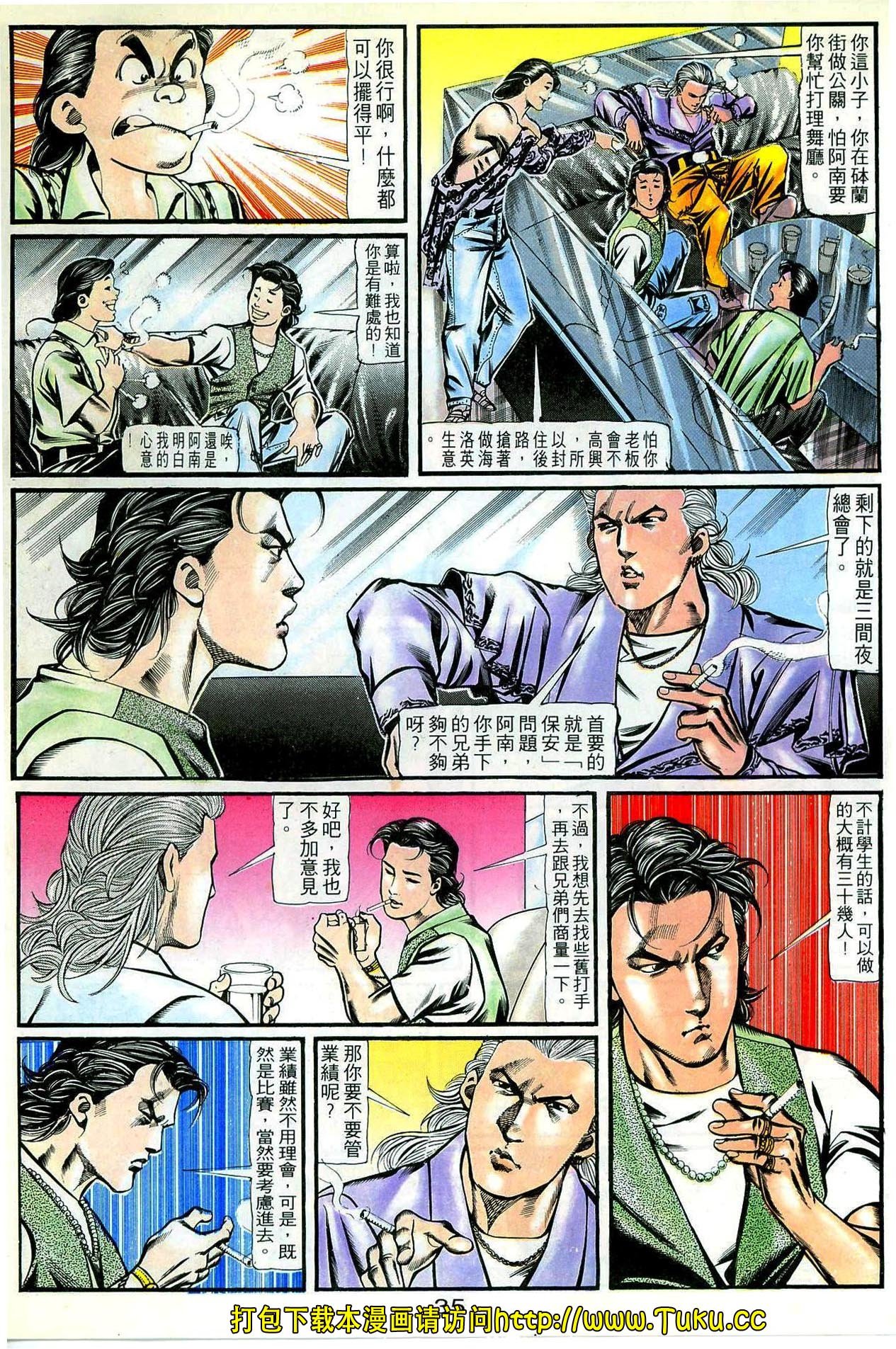 第59话