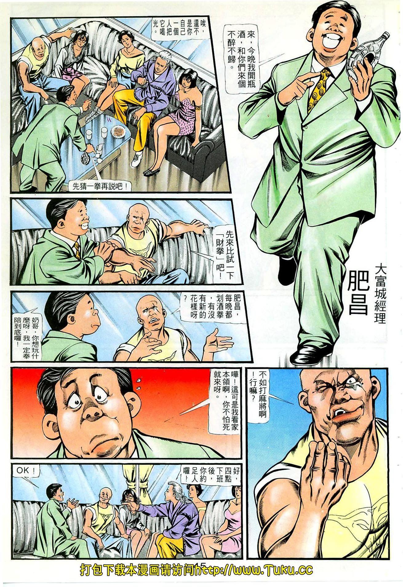 第60话