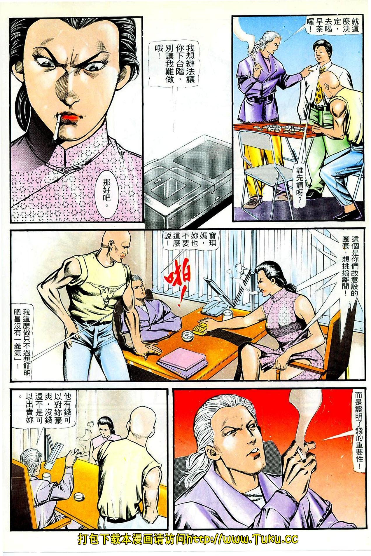 第60话