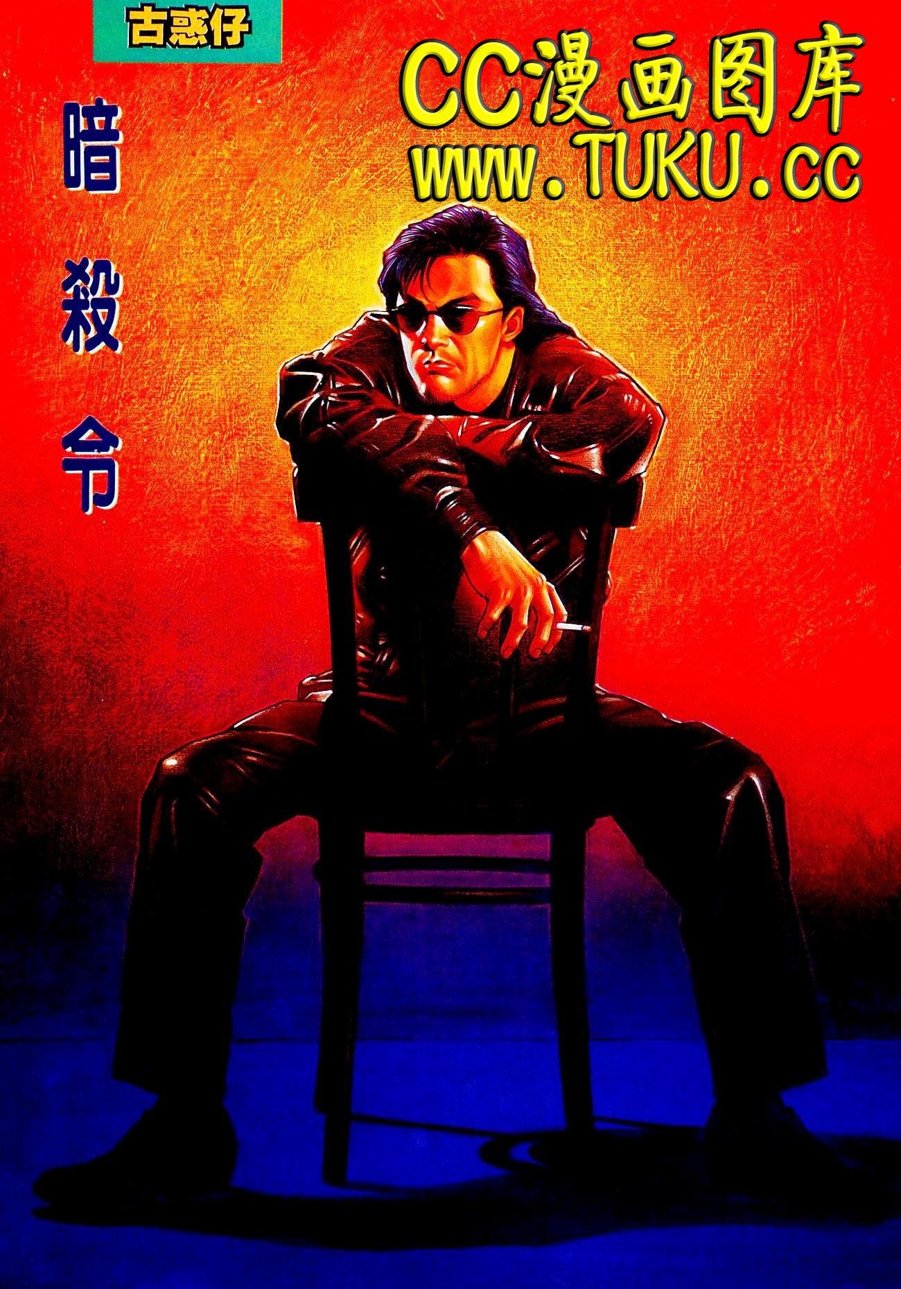 第61话