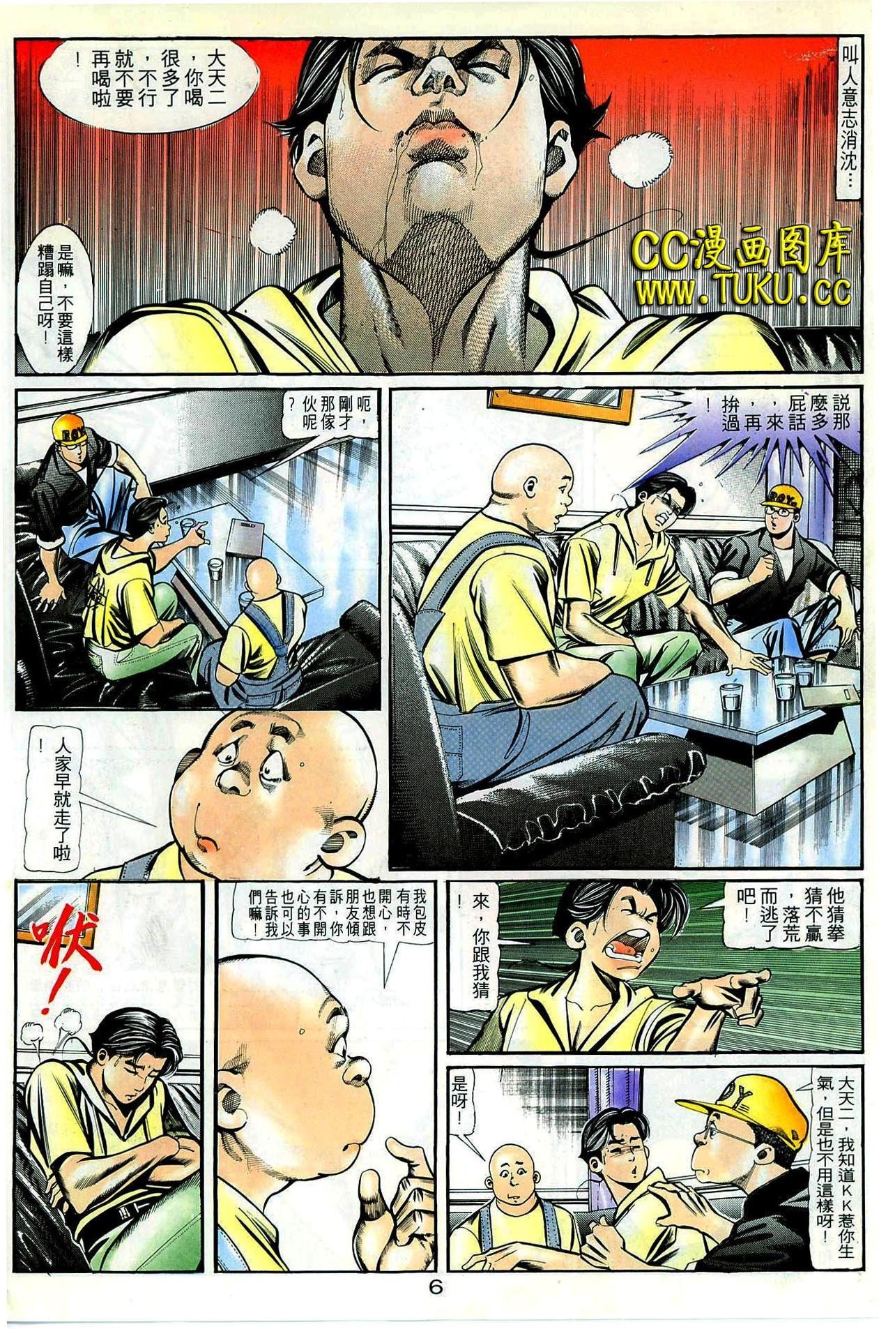 第62话