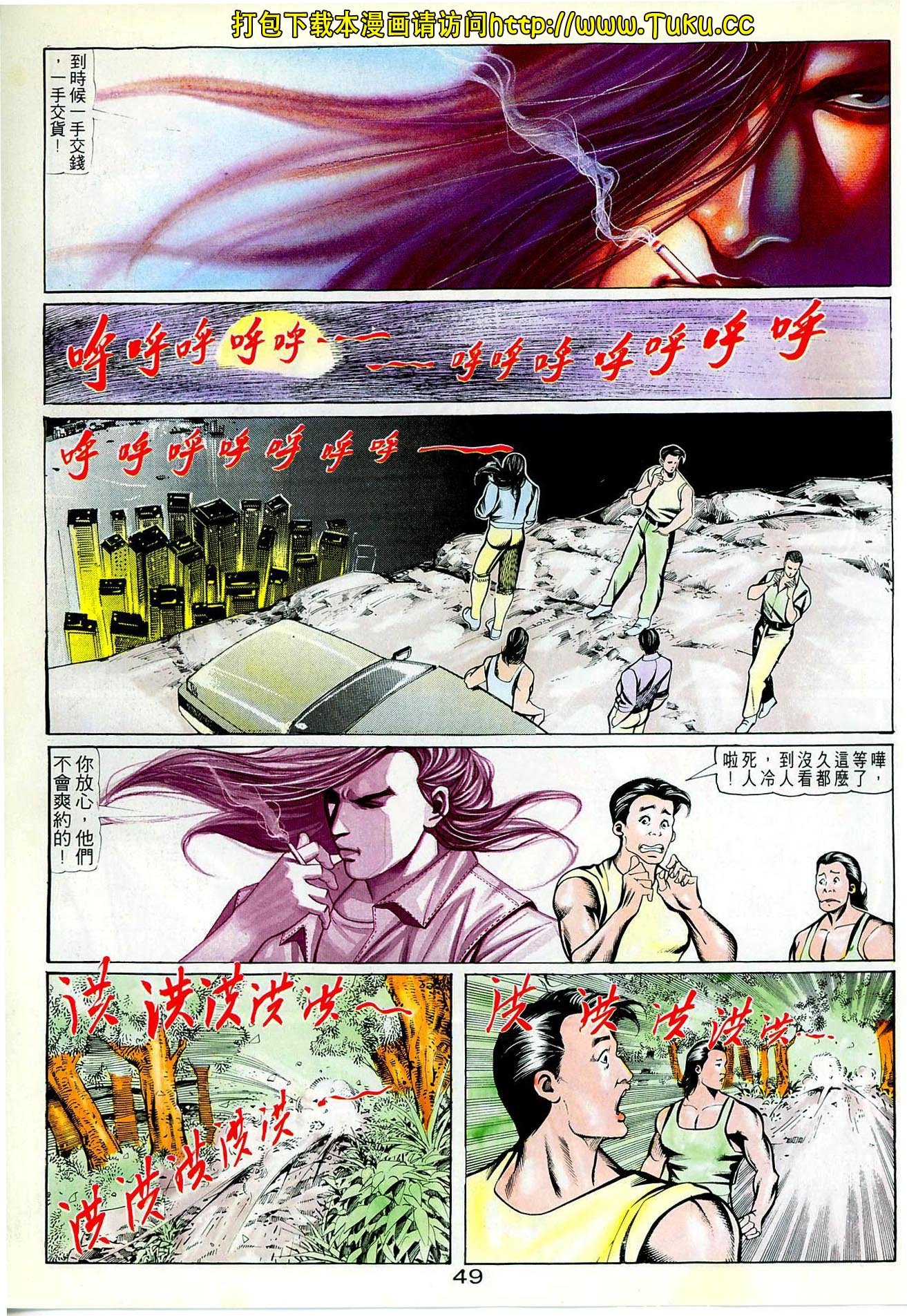 第63话