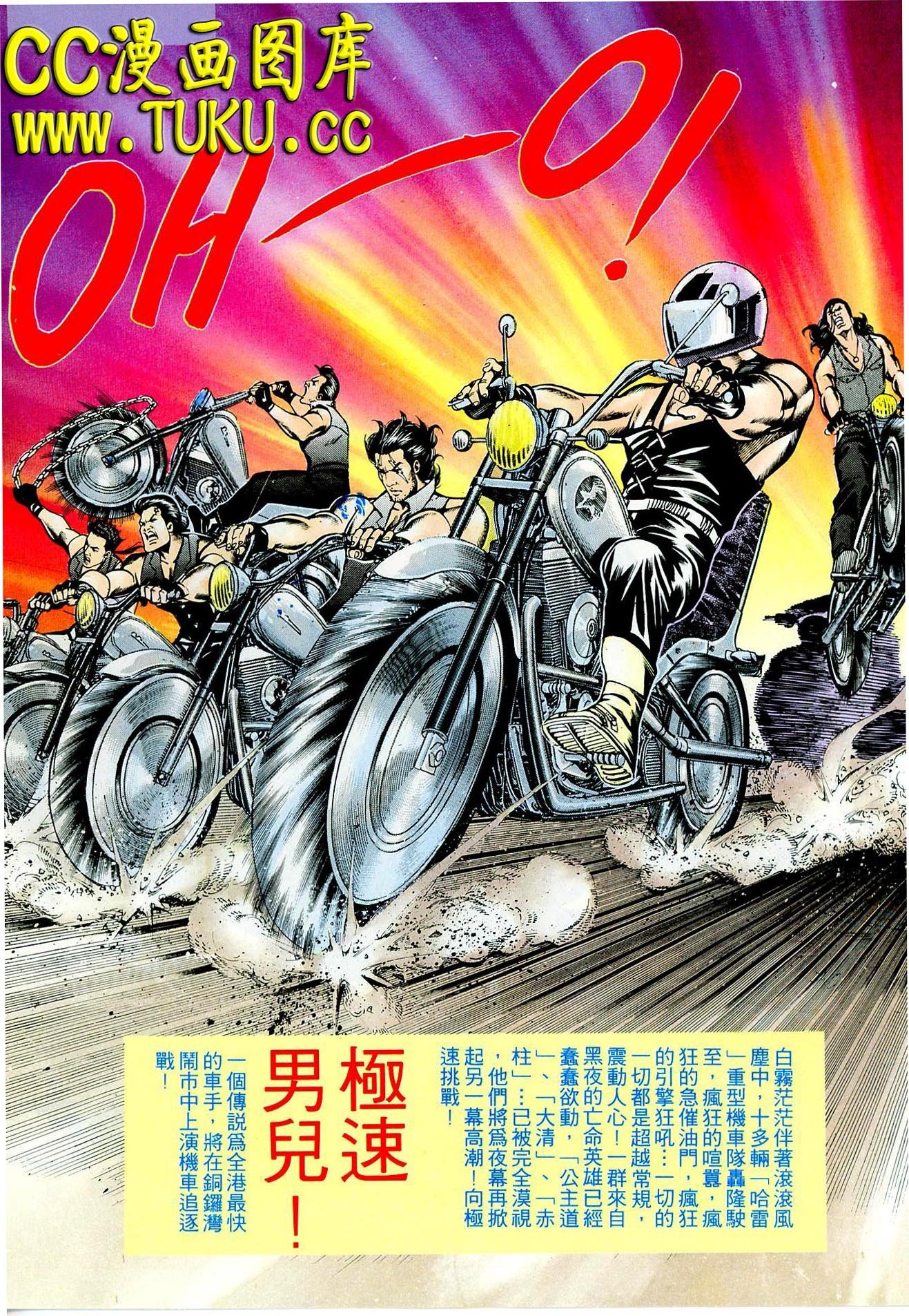 第63话