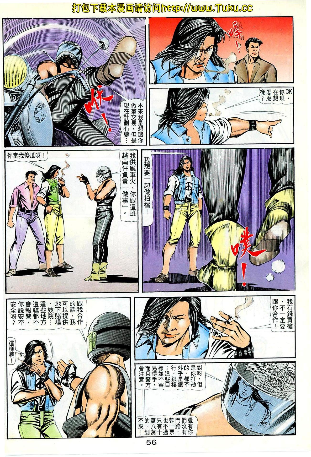 第64话