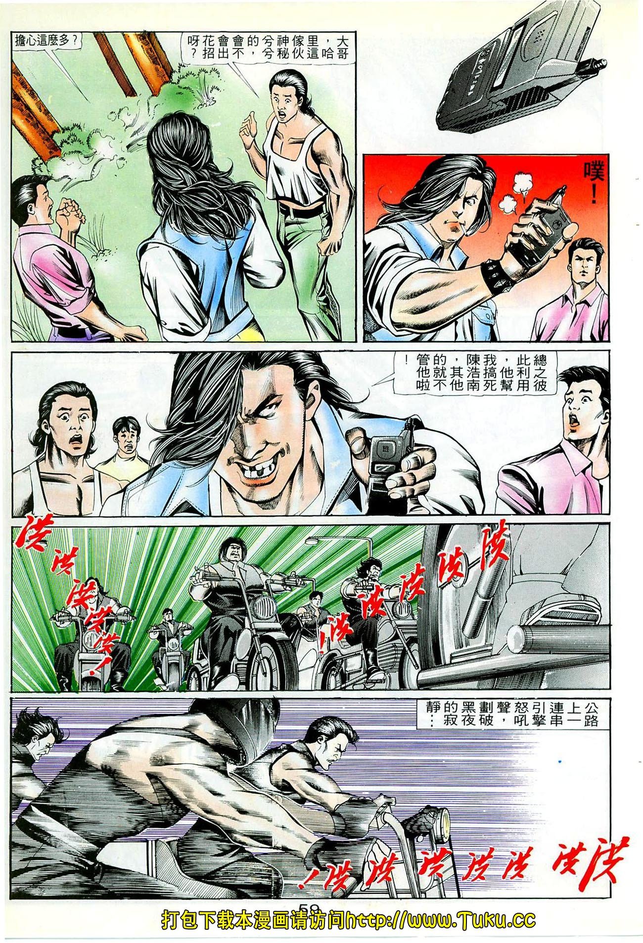 第64话