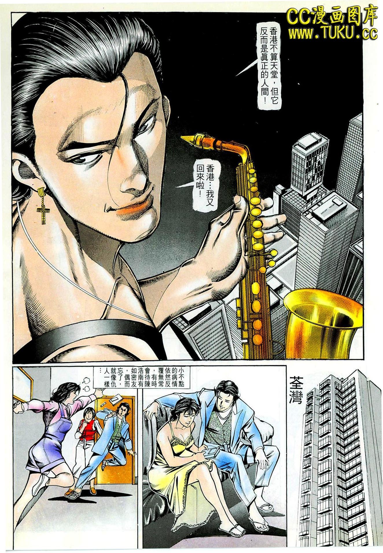 第64话