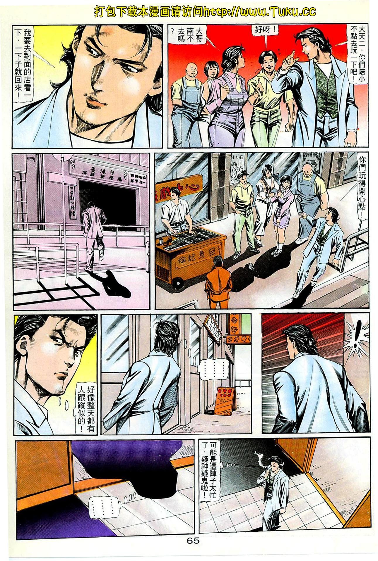 第64话