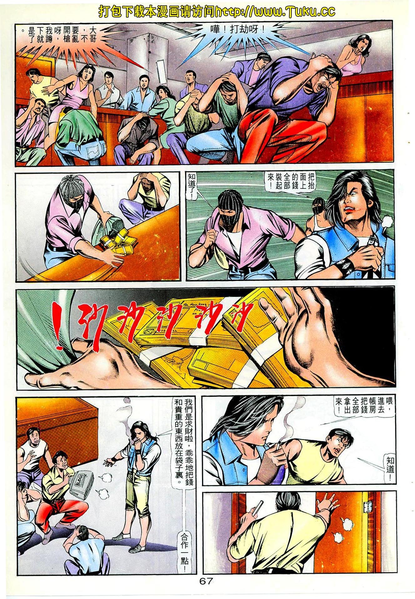 第64话