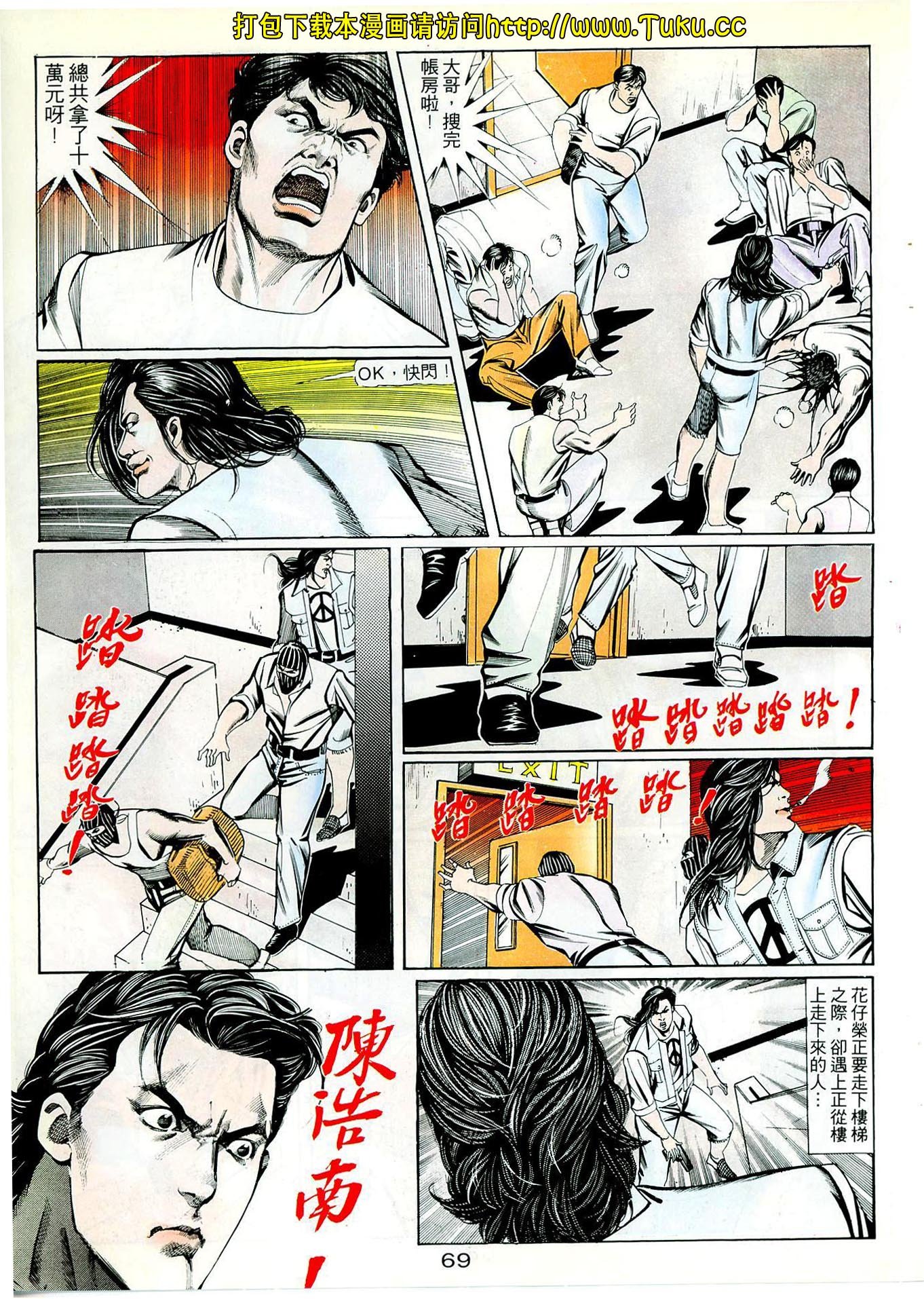 第64话