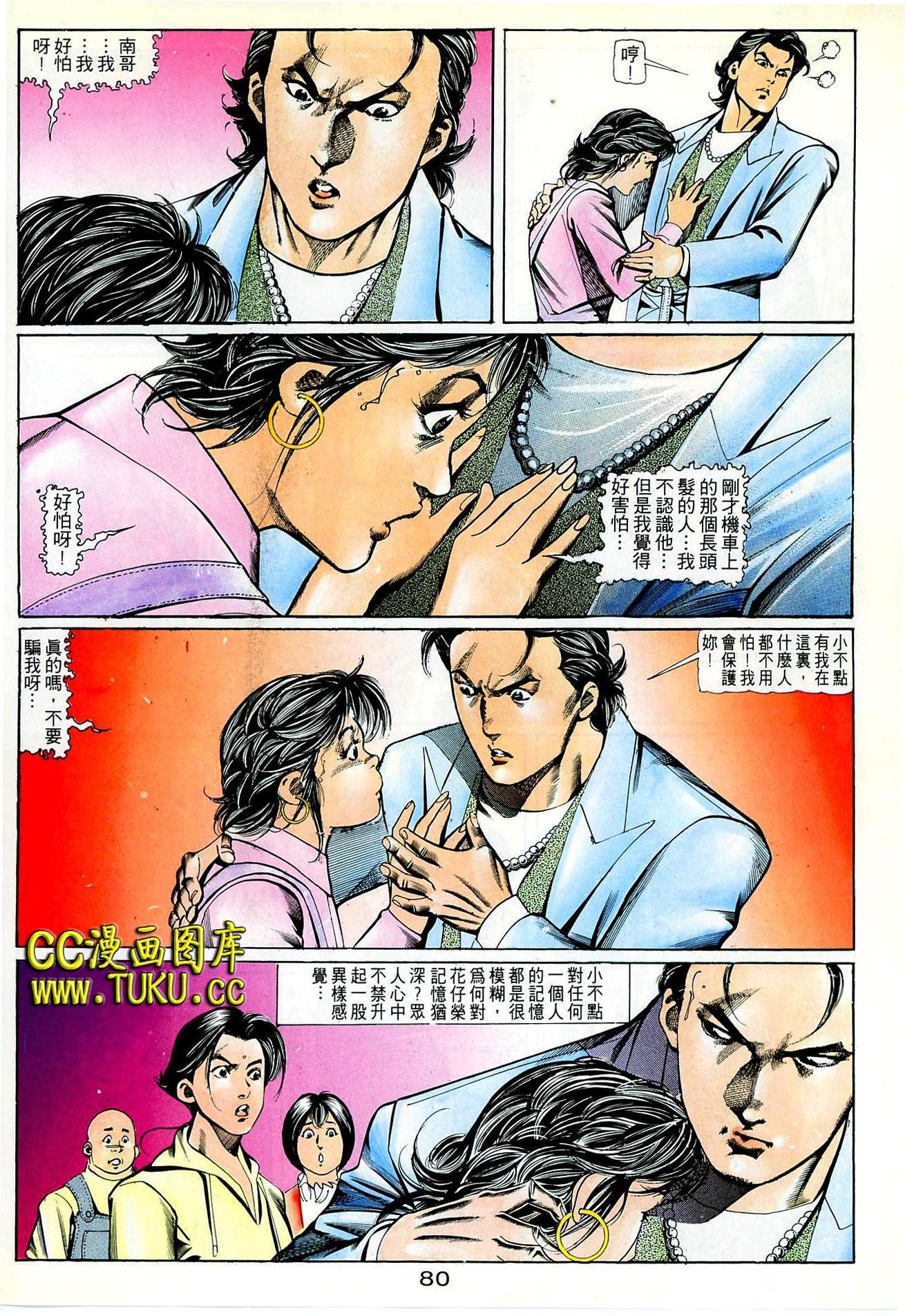 第64话