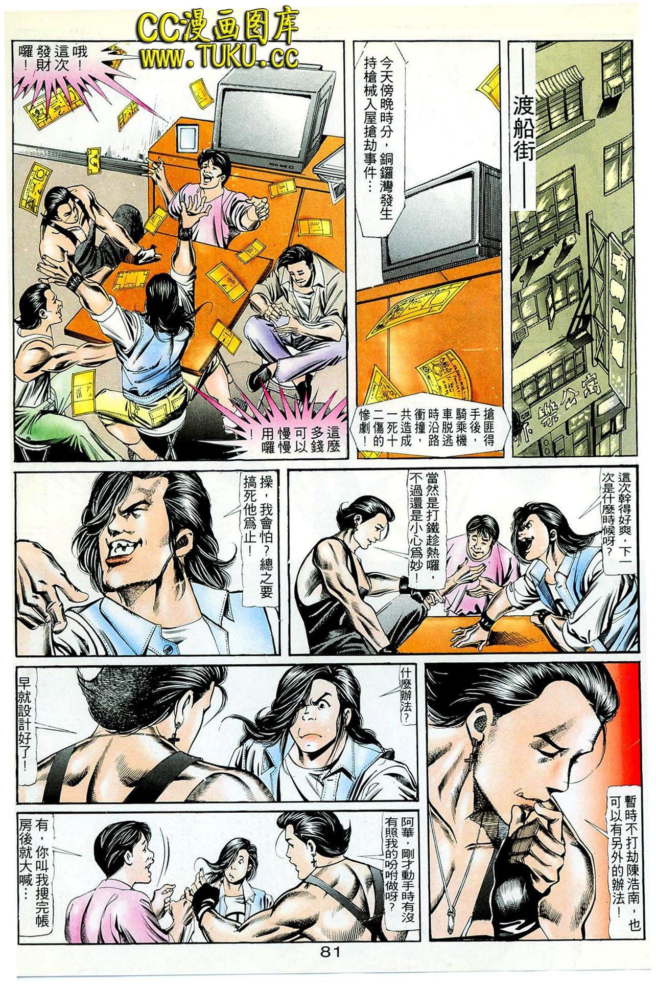 第64话