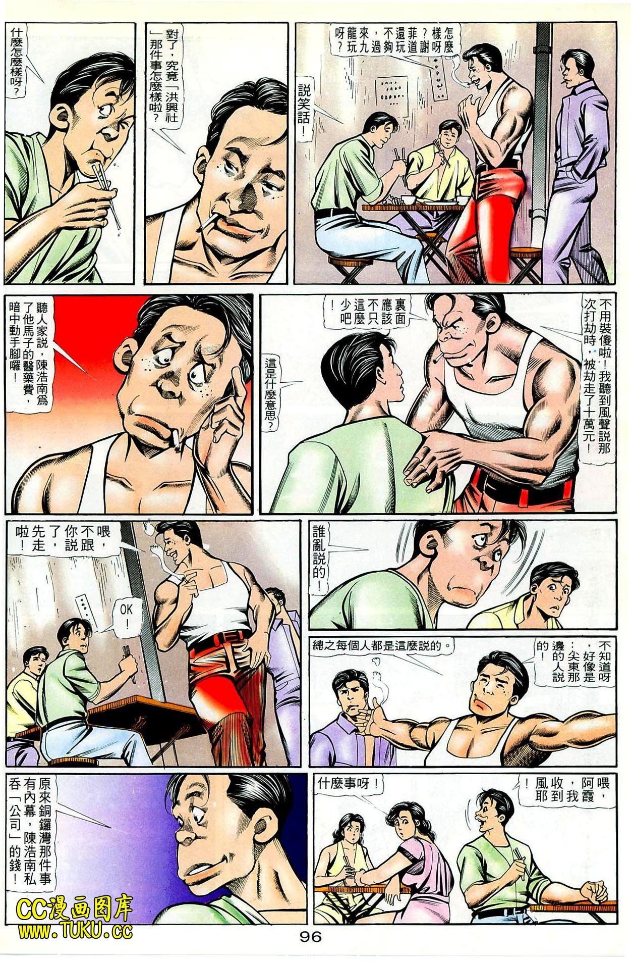 第65话