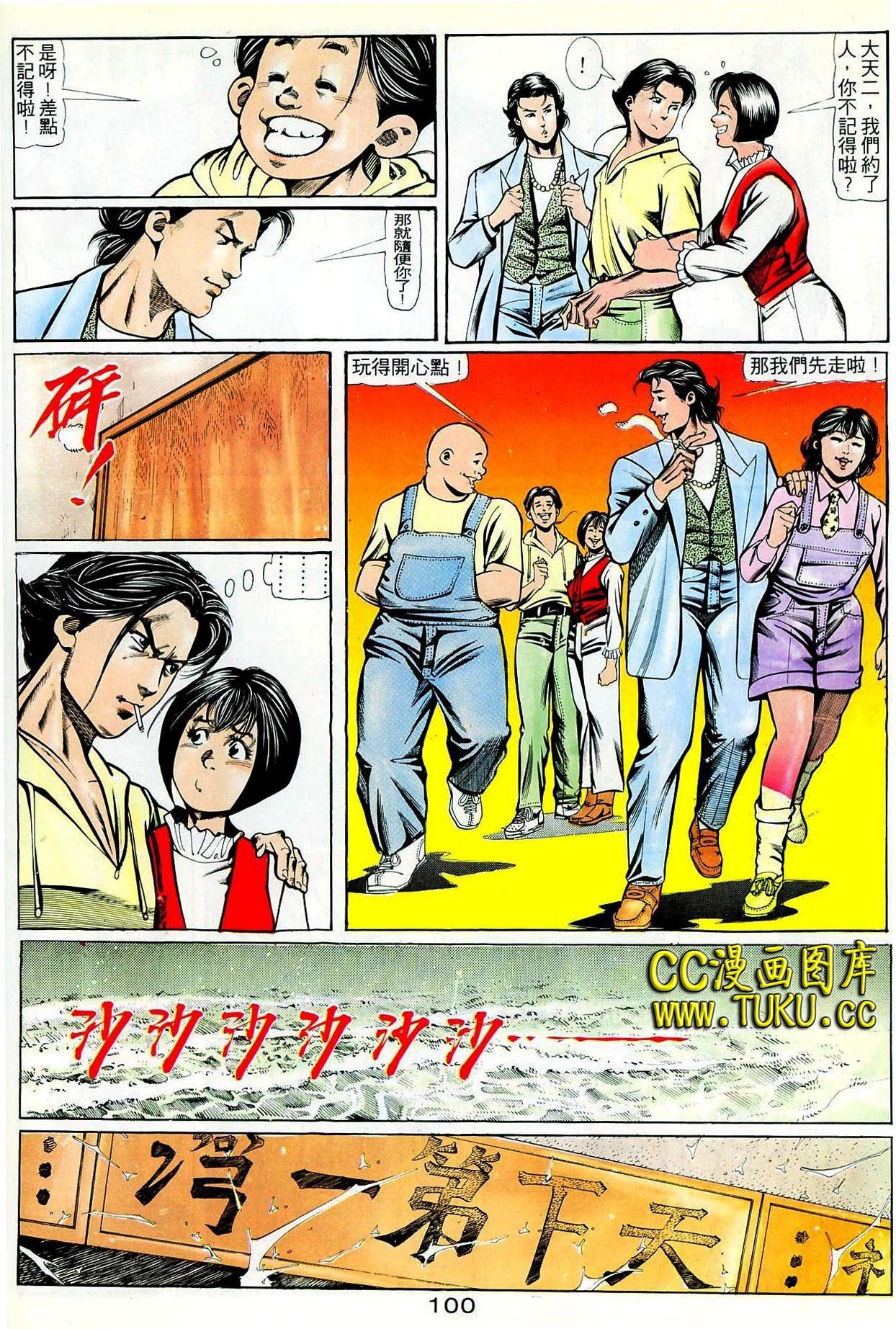 第65话