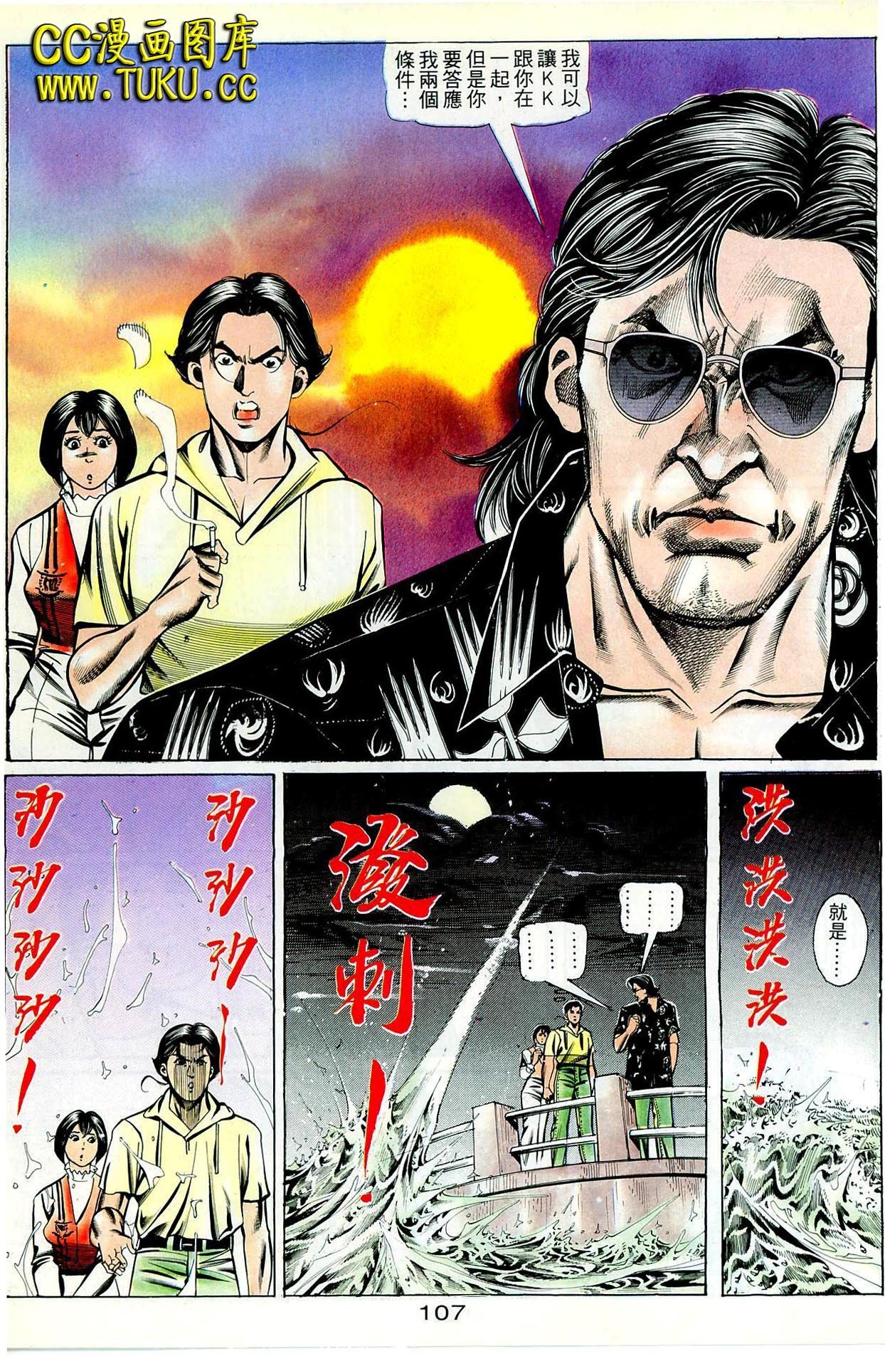 第65话