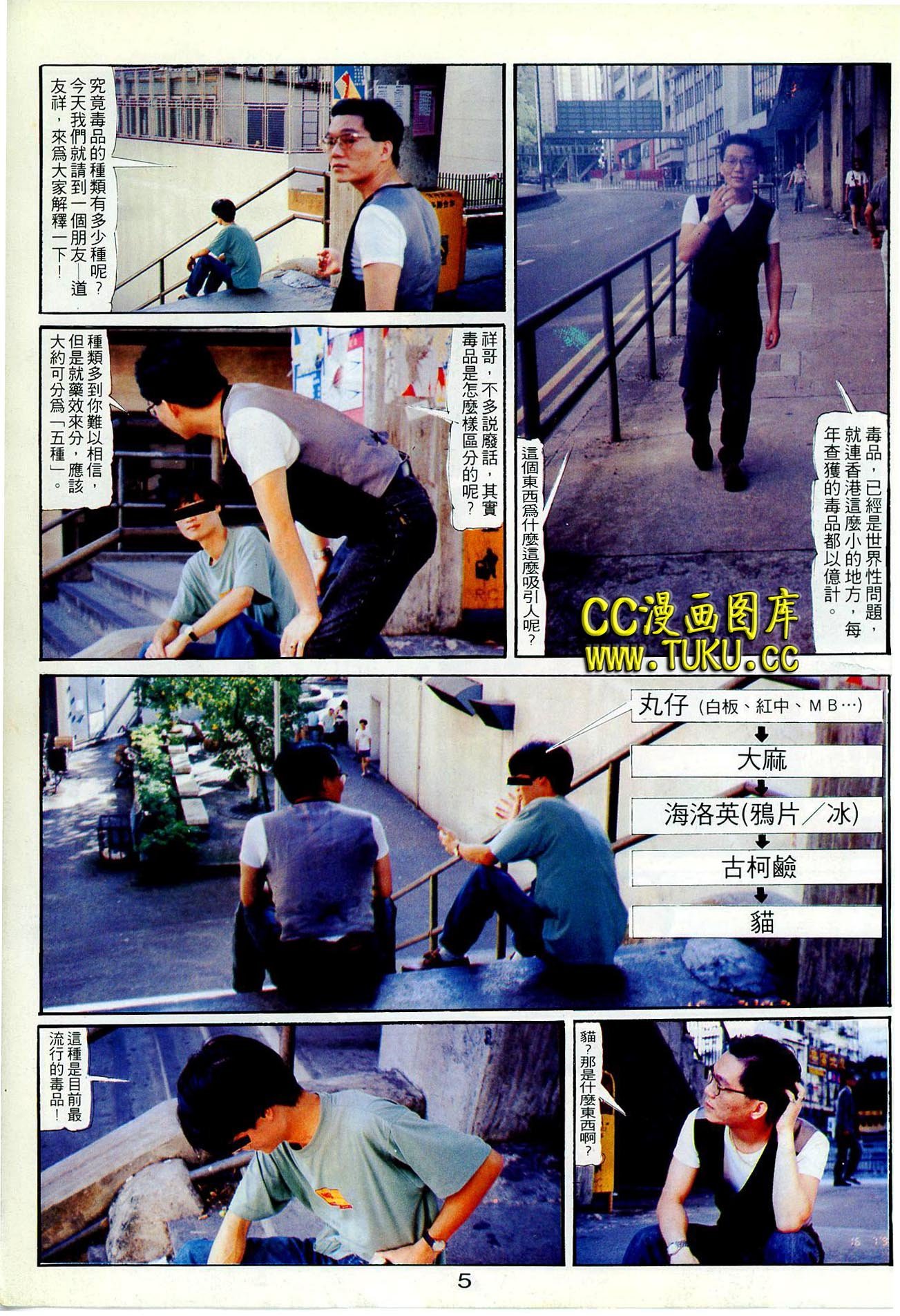 第66话