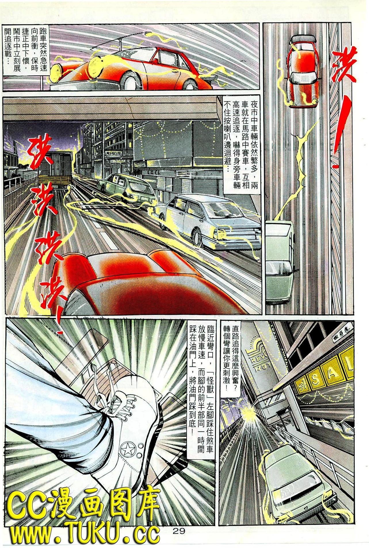 第66话