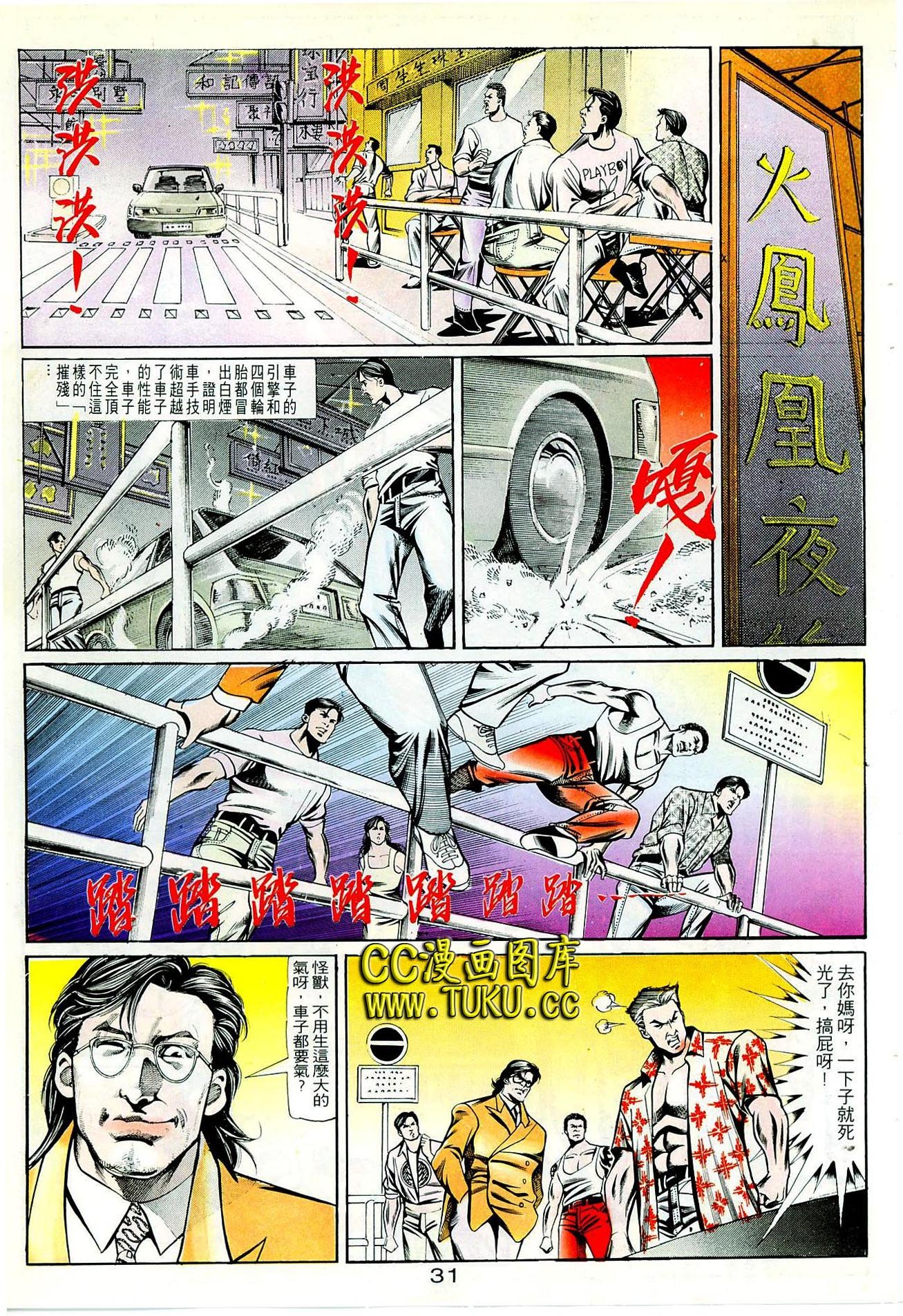 第66话