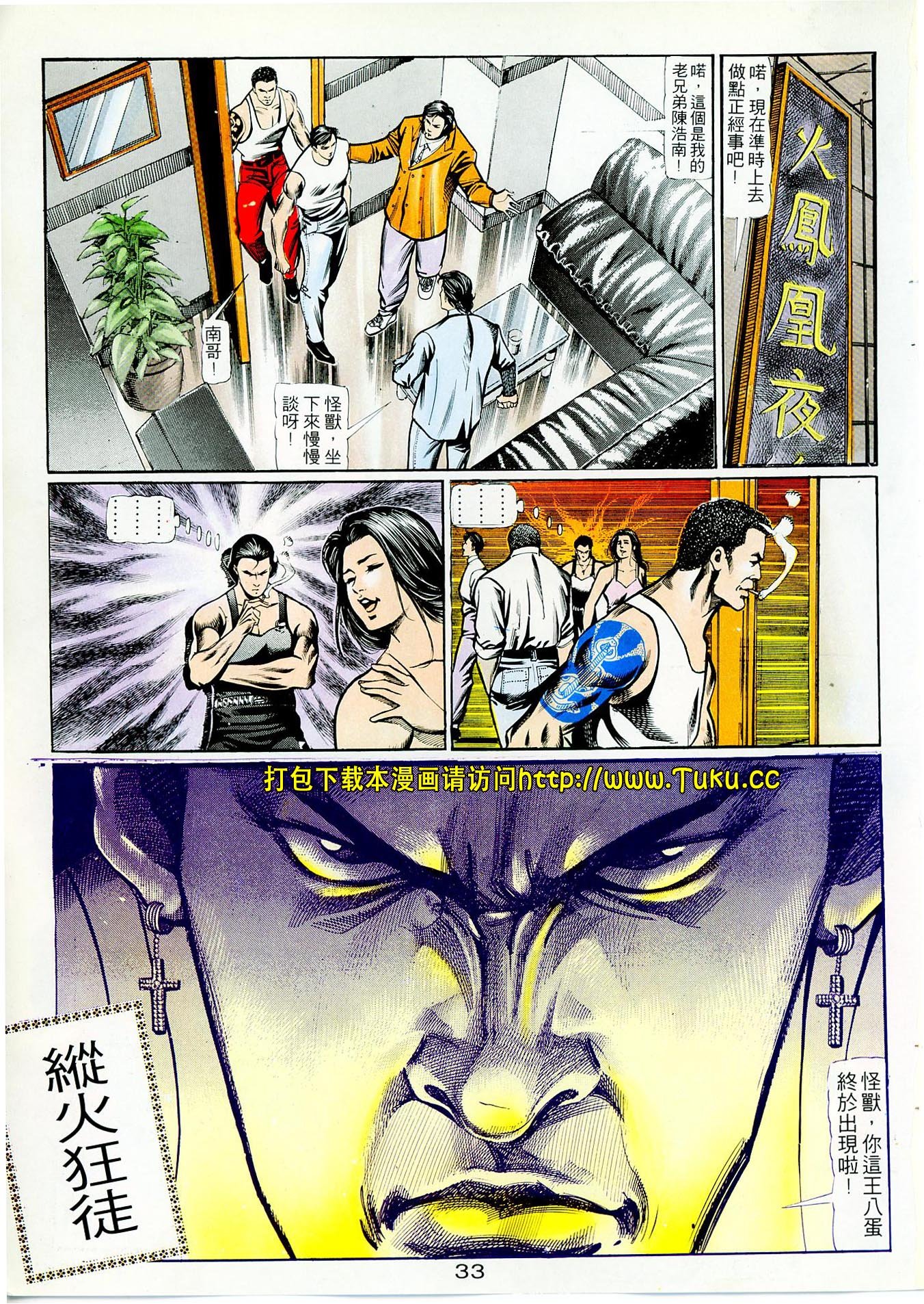 第66话