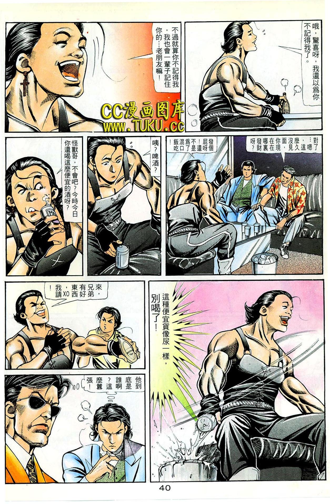 第67话
