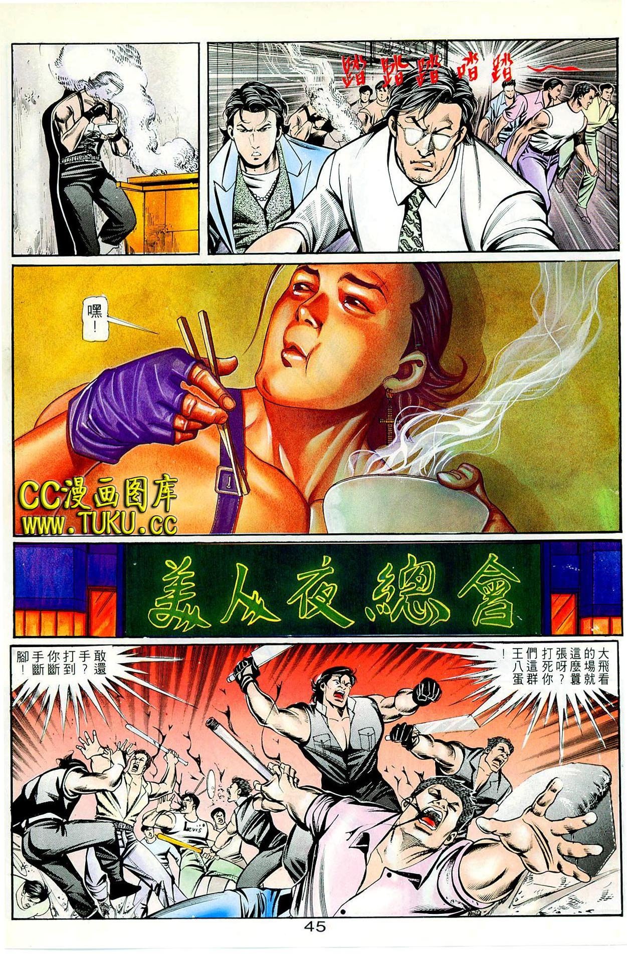 第67话