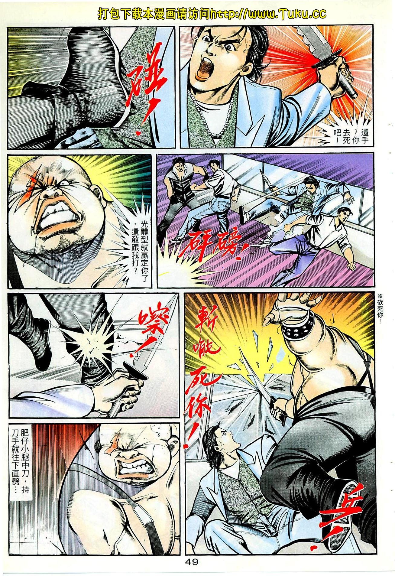 第67话