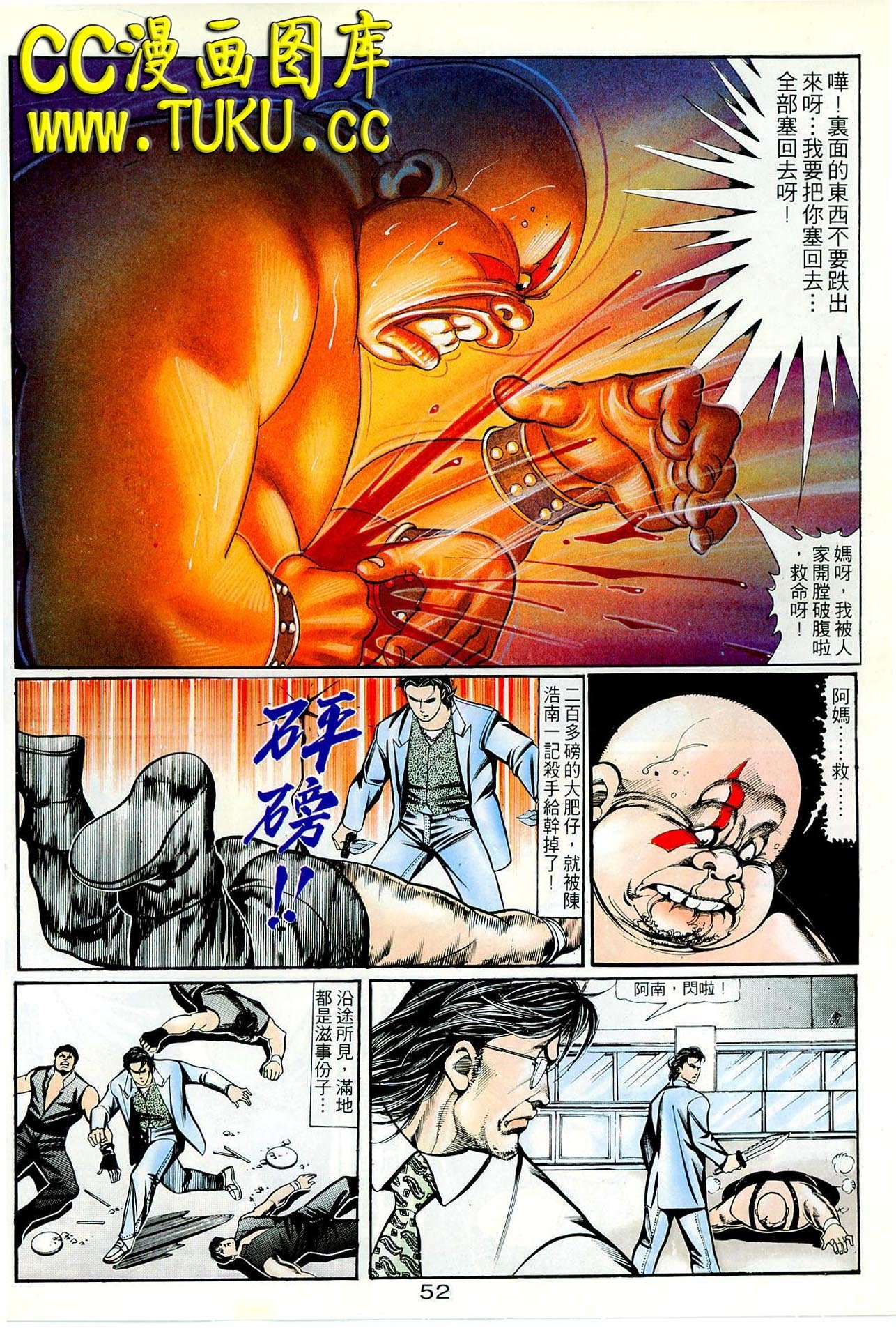 第67话