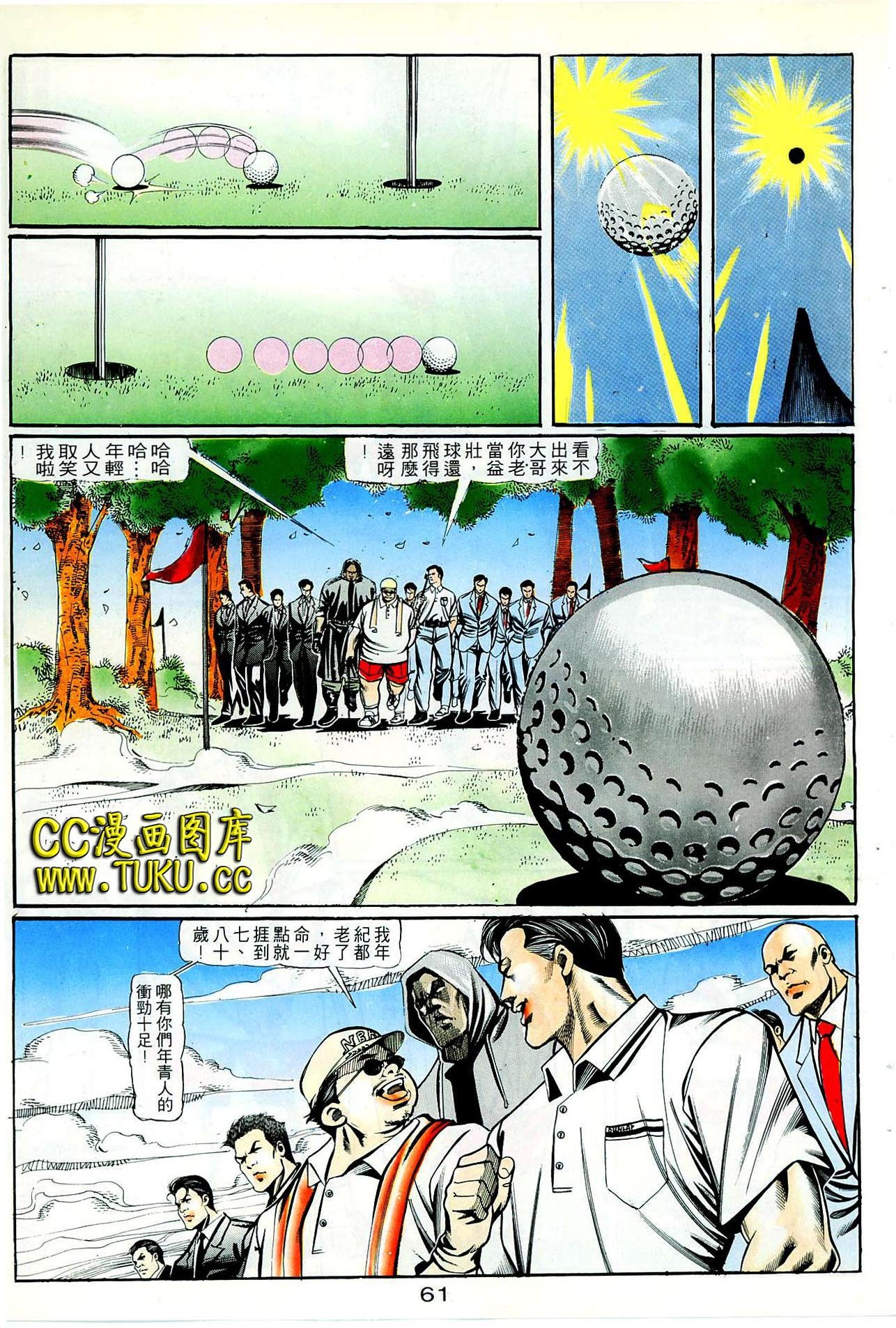 第67话