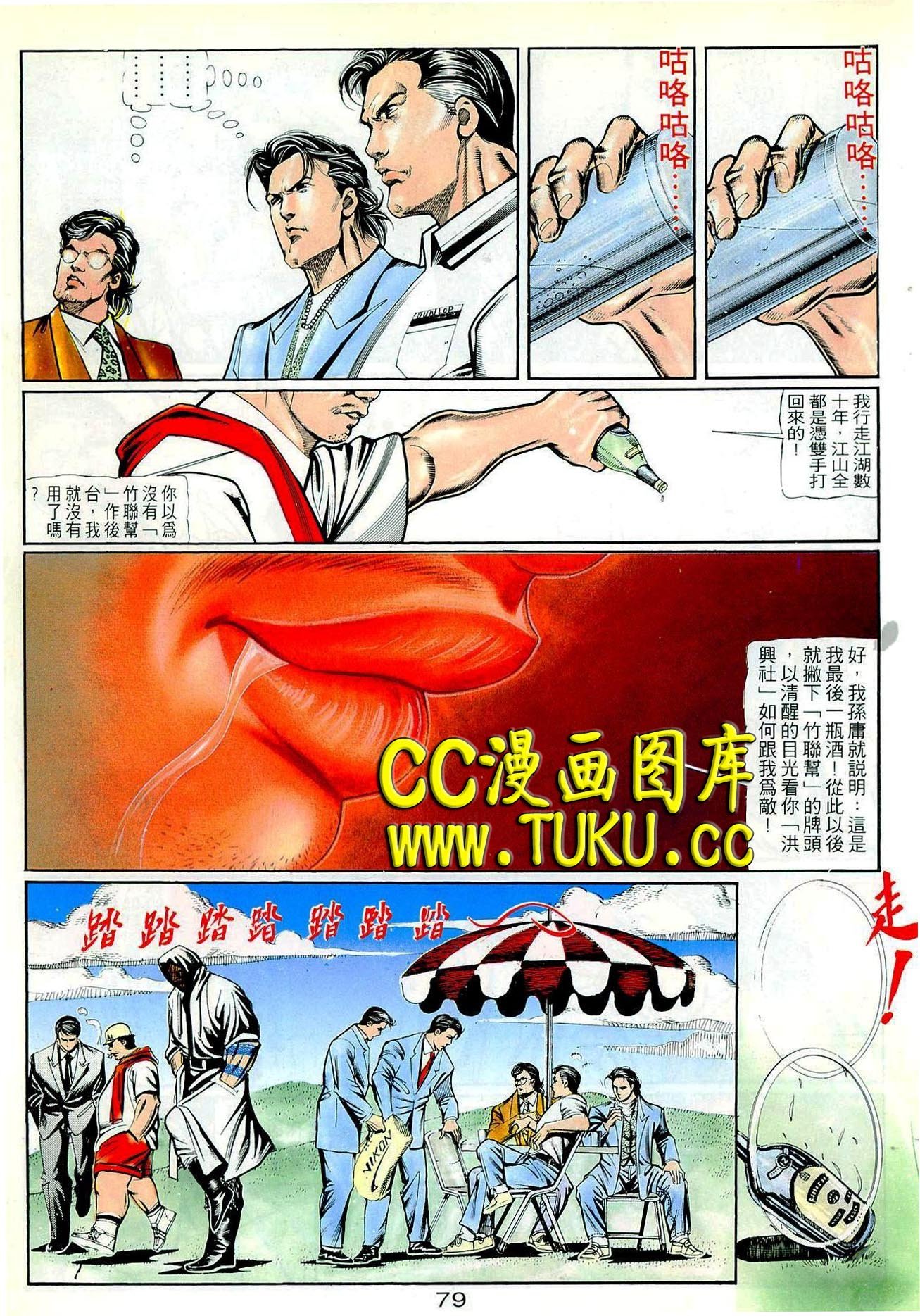 第68话