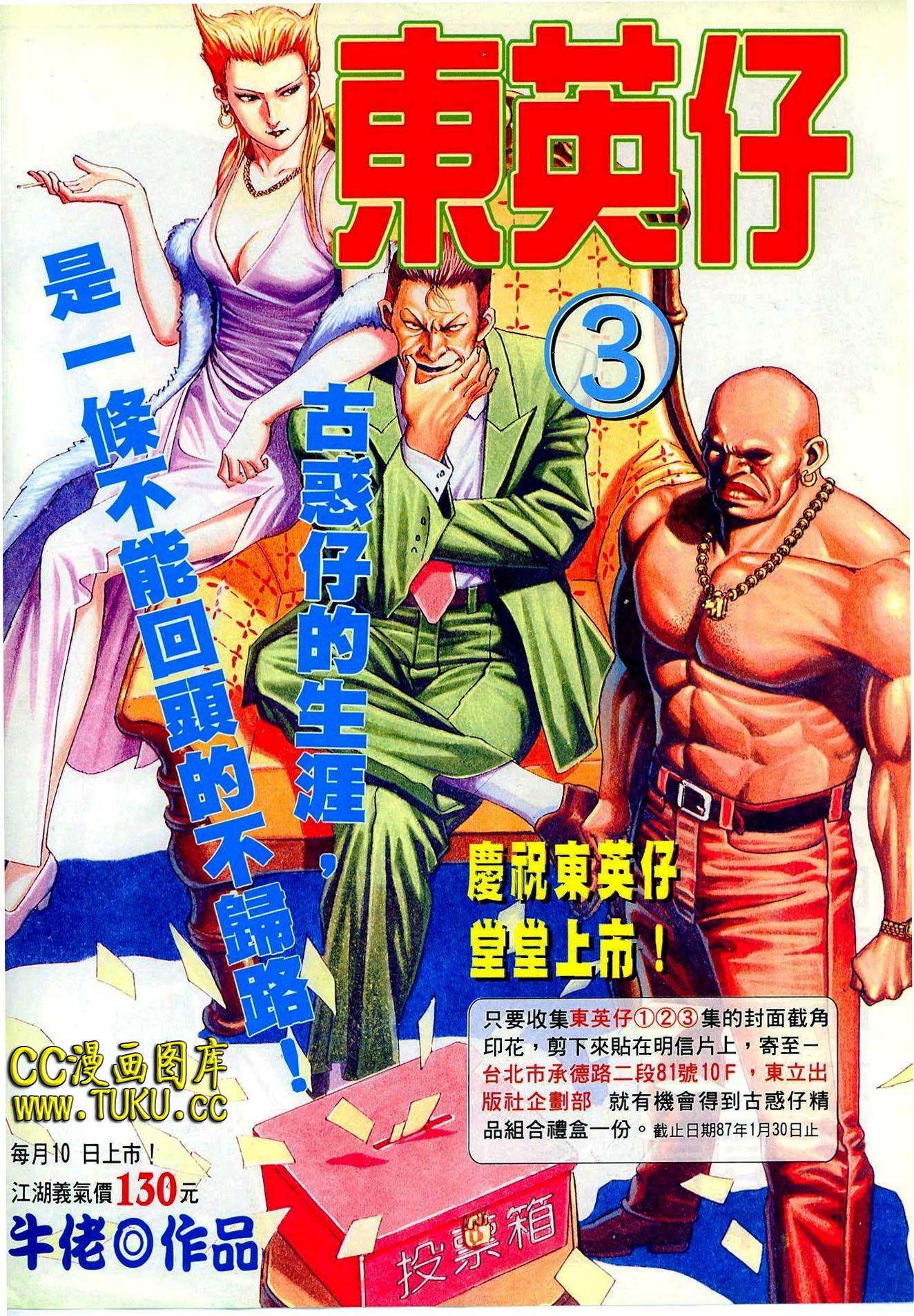 第68话