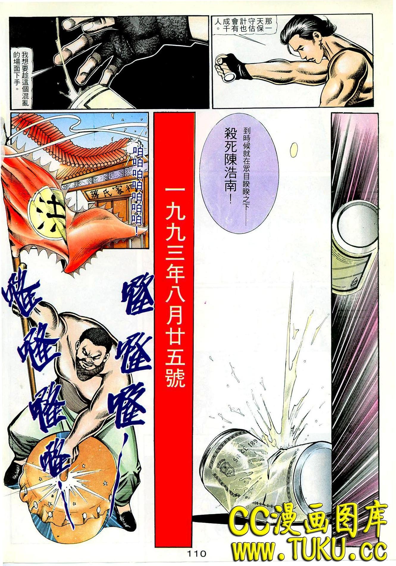 第69话