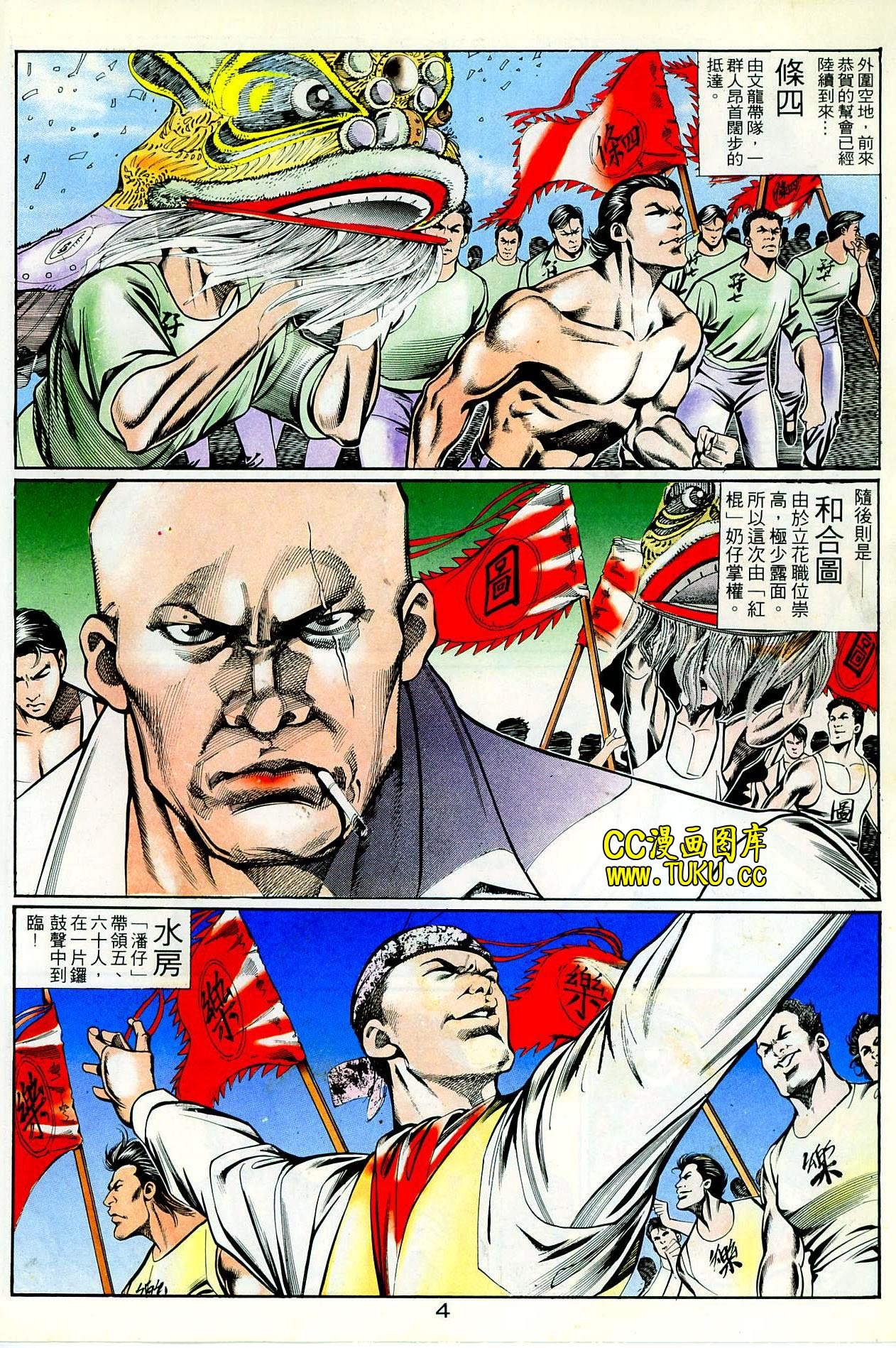 第69话