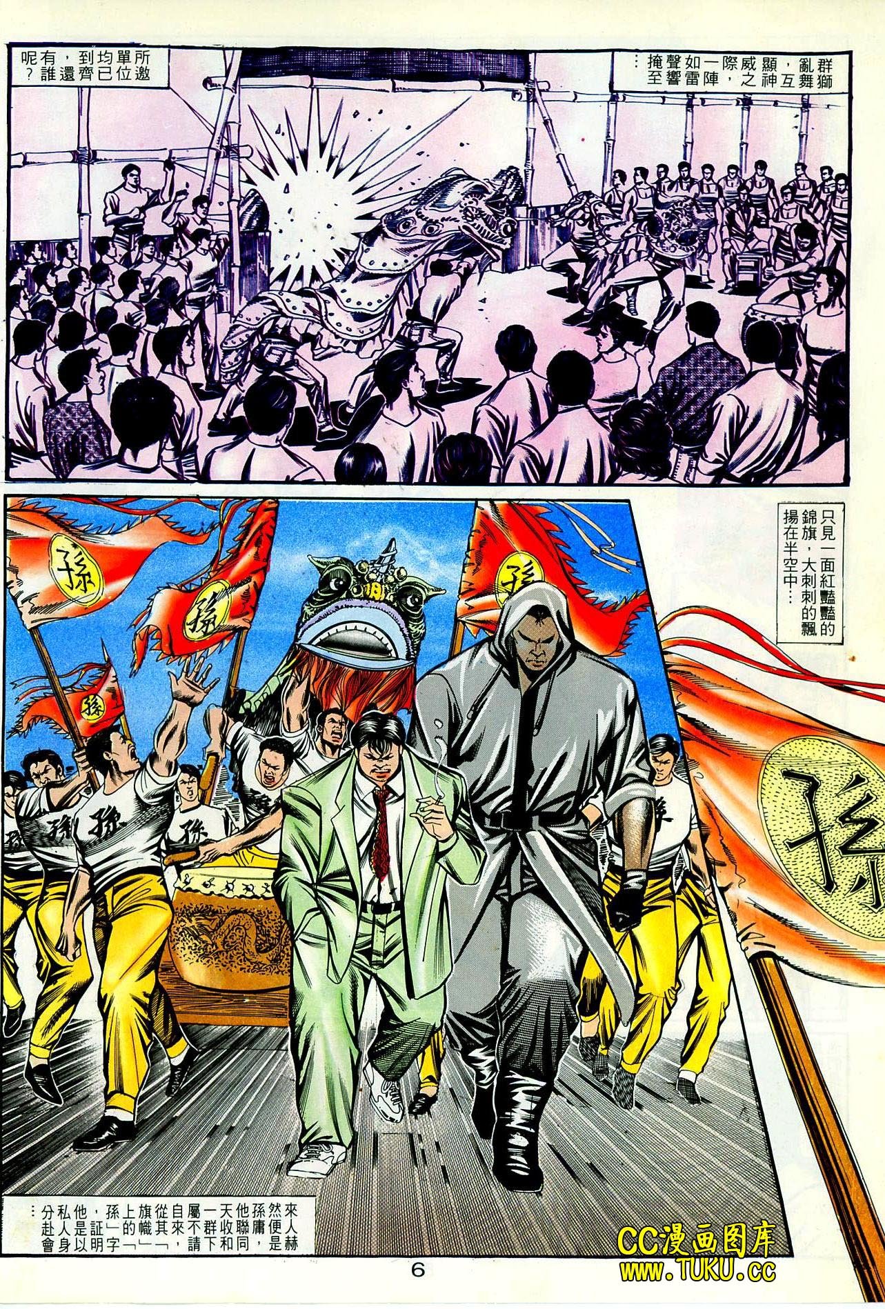 第69话