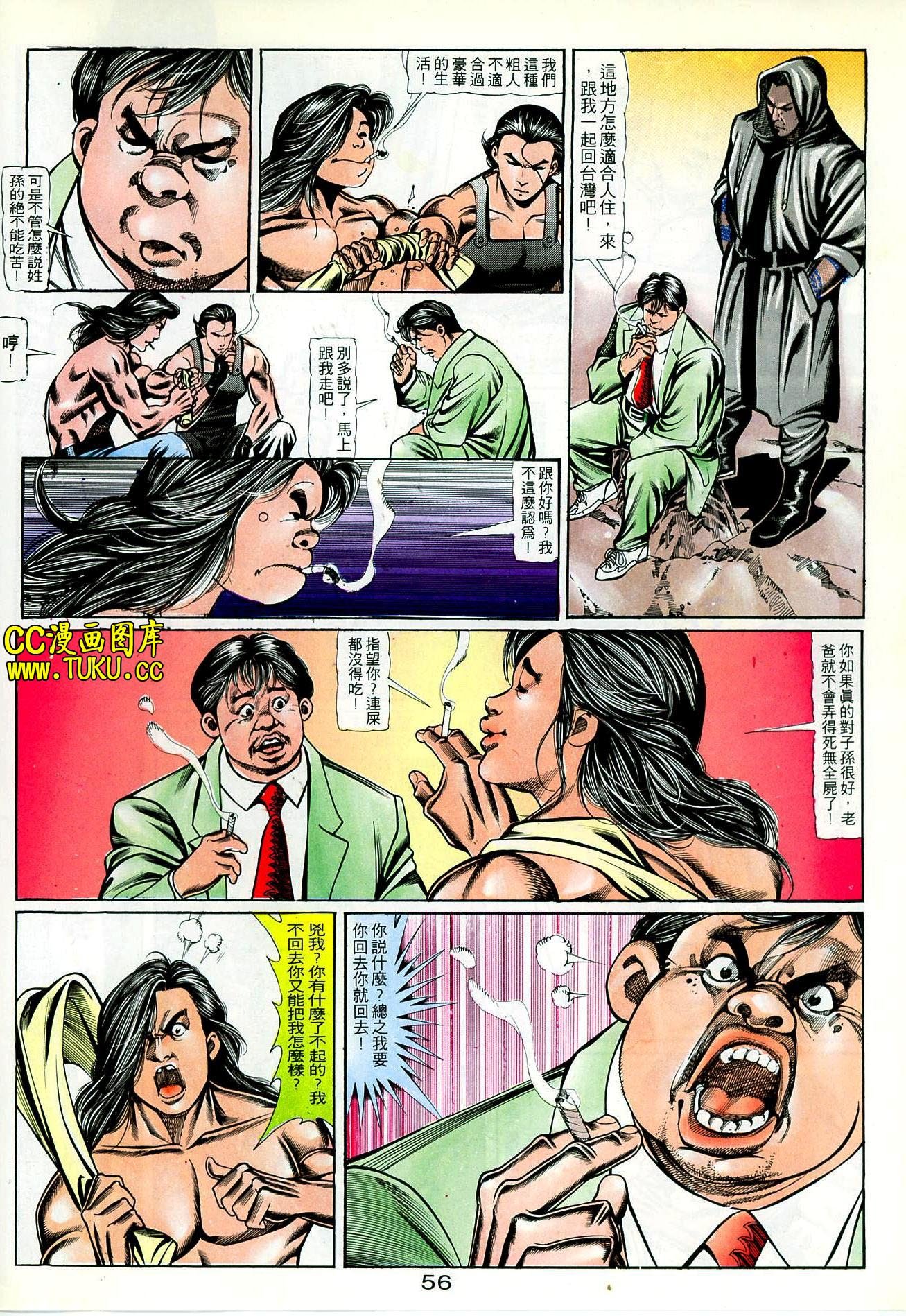 第71话